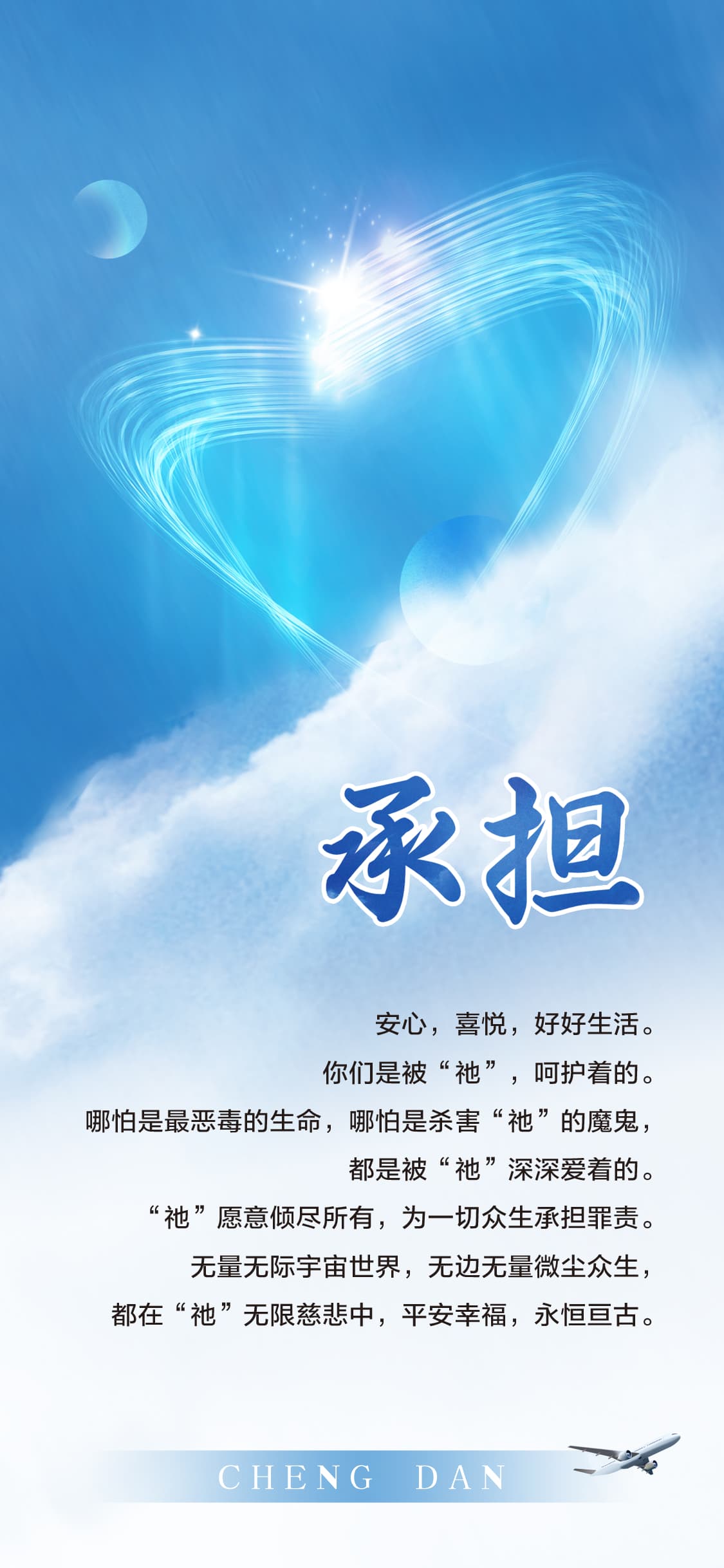 0524承担2.jpg