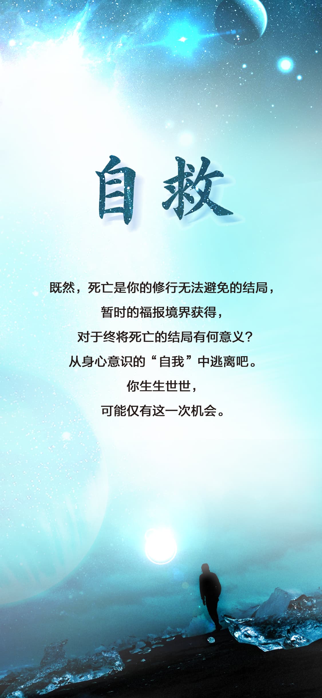 0526自救.jpg