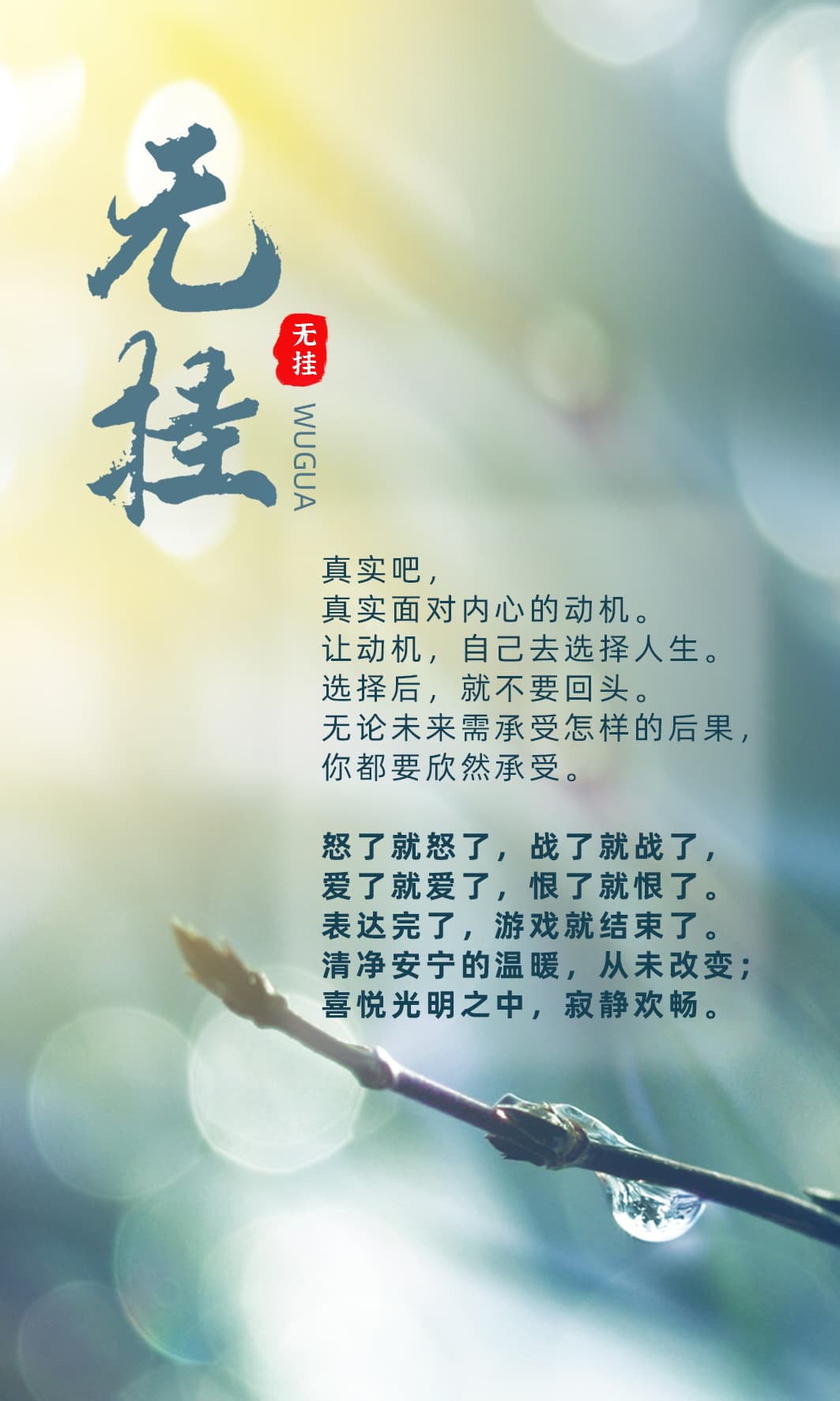 0530无挂.jpg