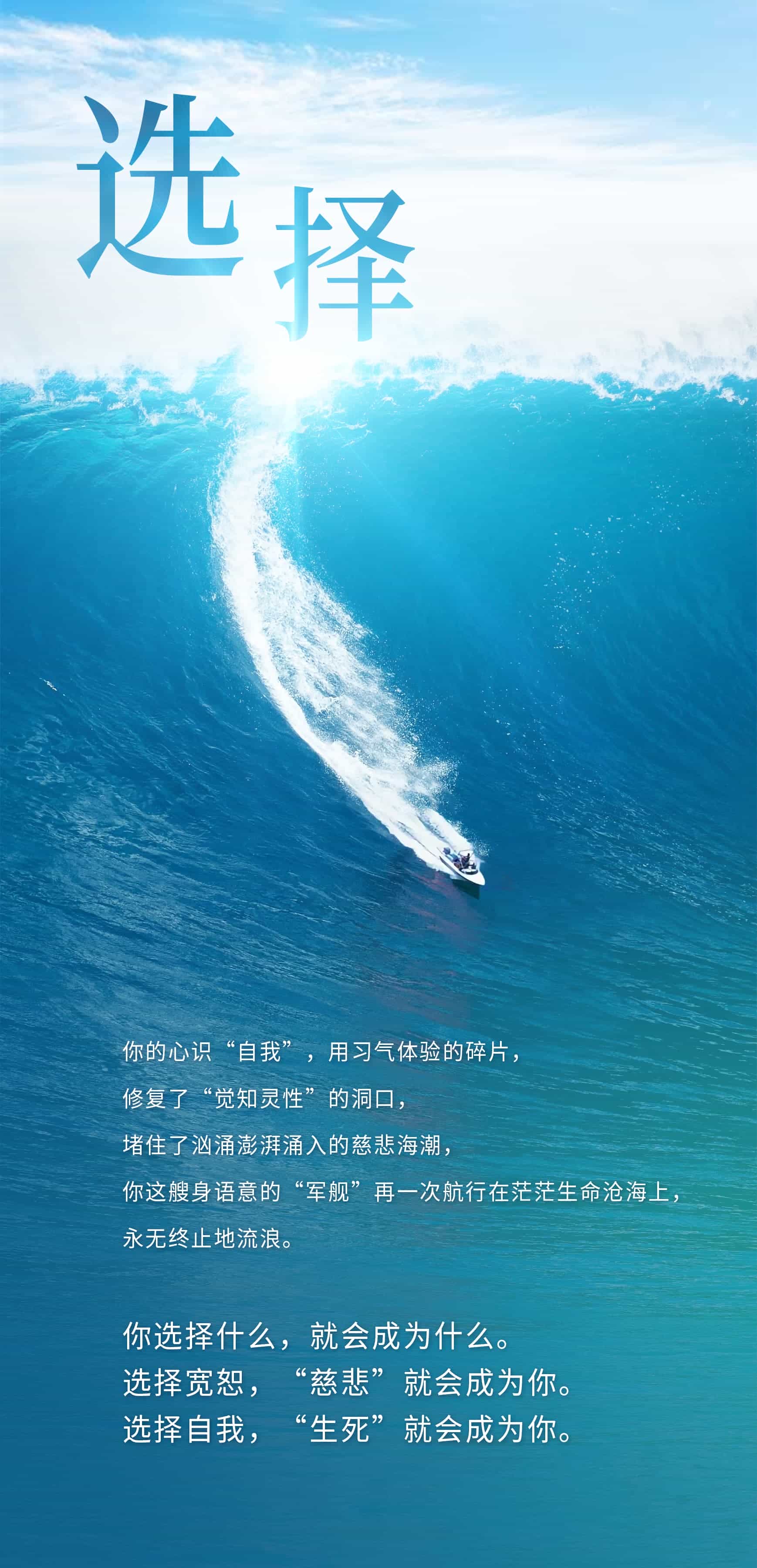 0603选择.jpg