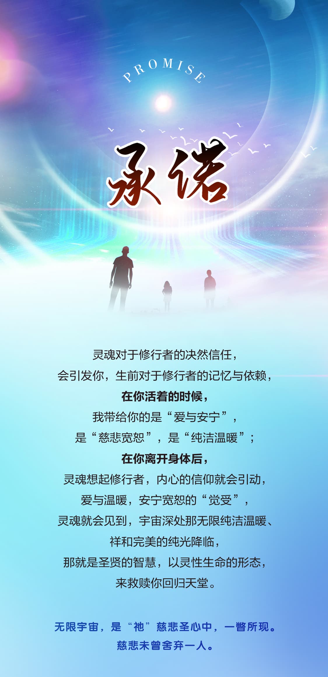 0614承诺1.jpg
