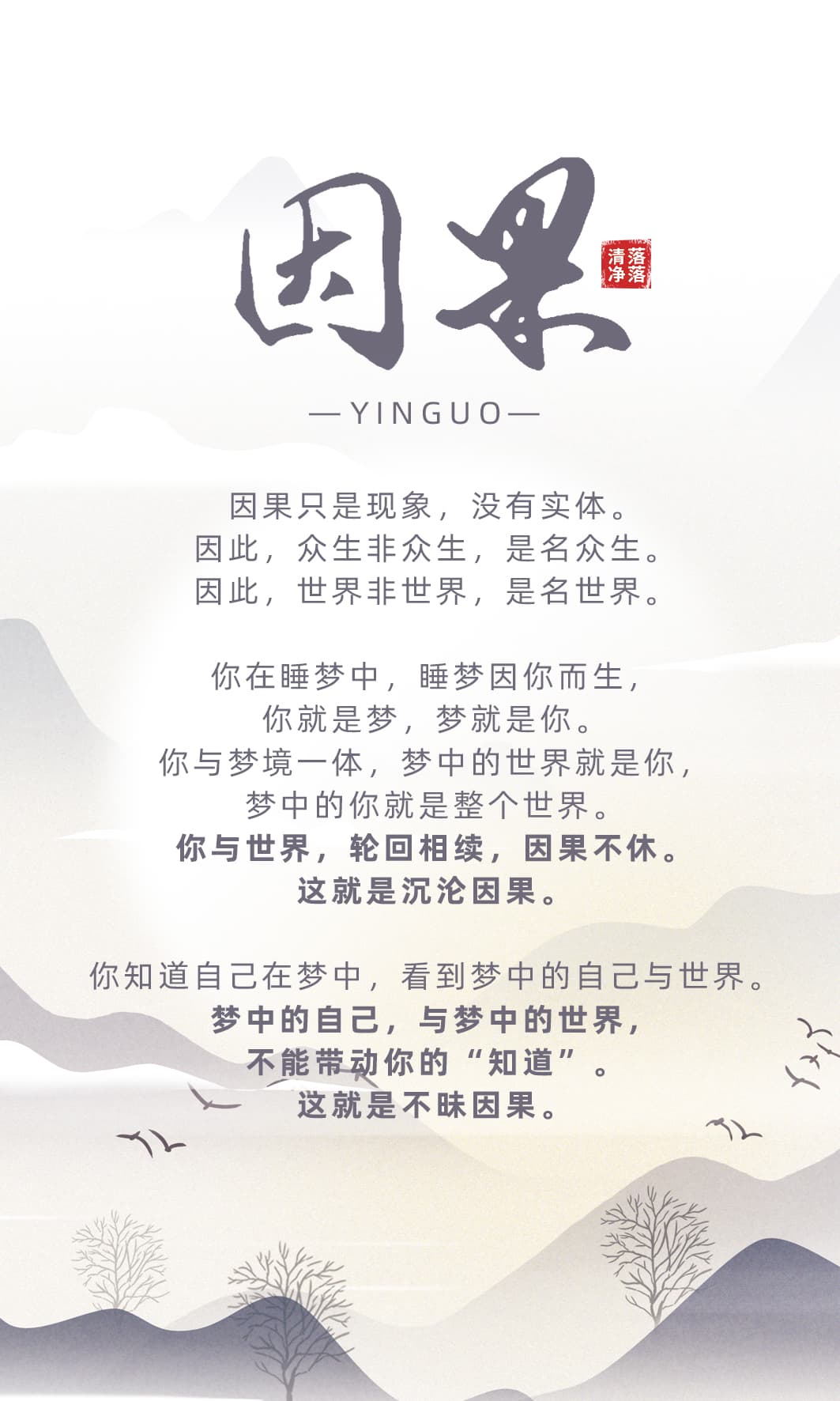 0616因果1.jpg