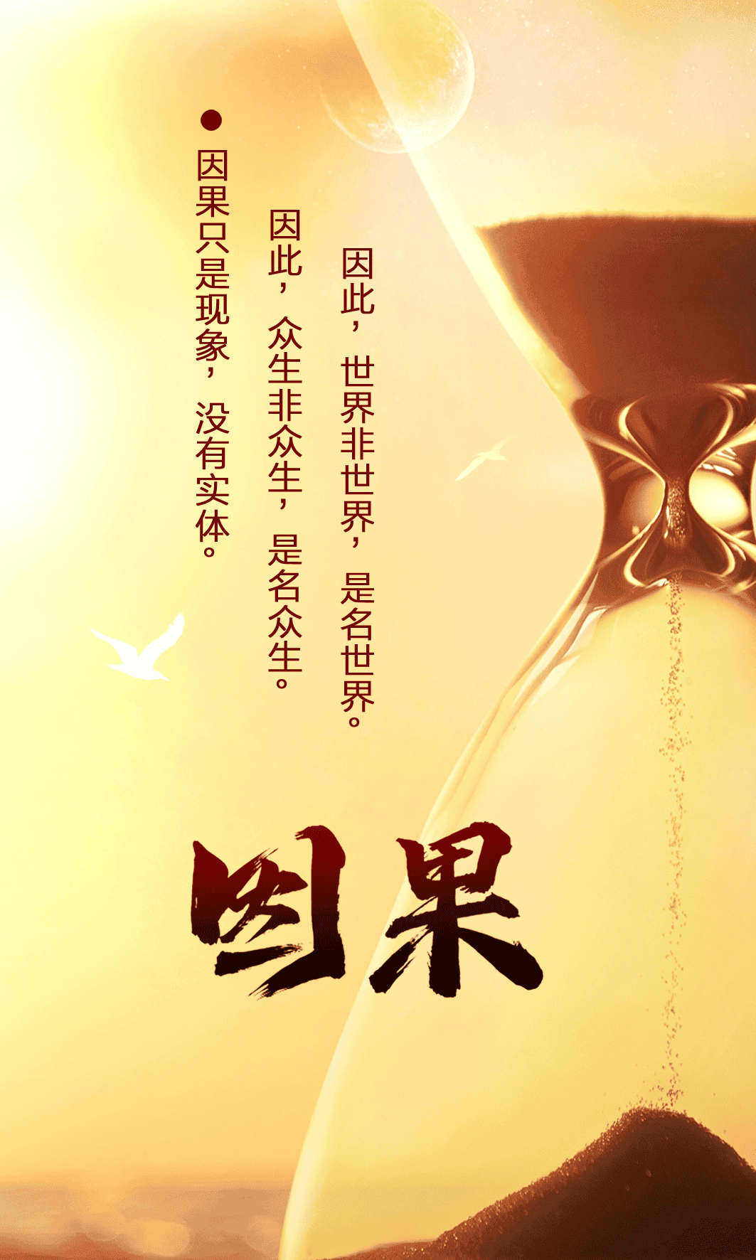 0616因果3.png