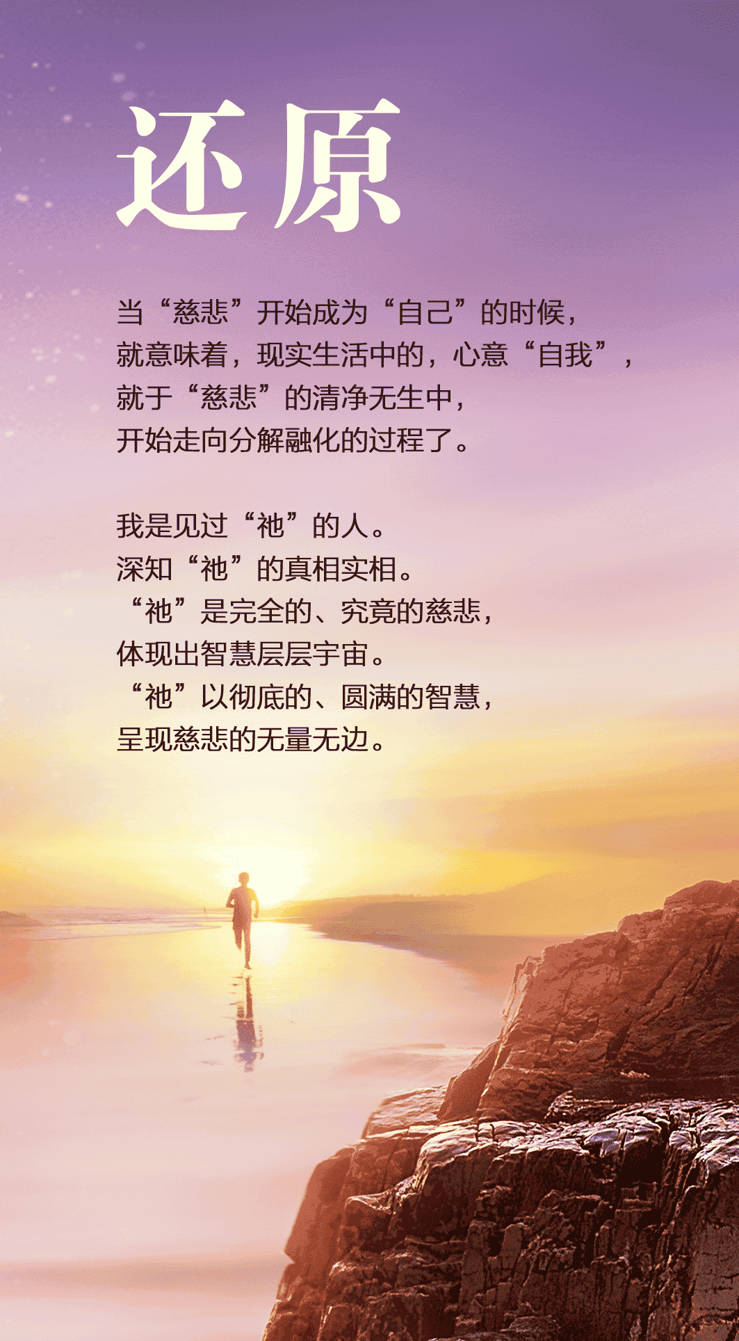 0617还原1.png