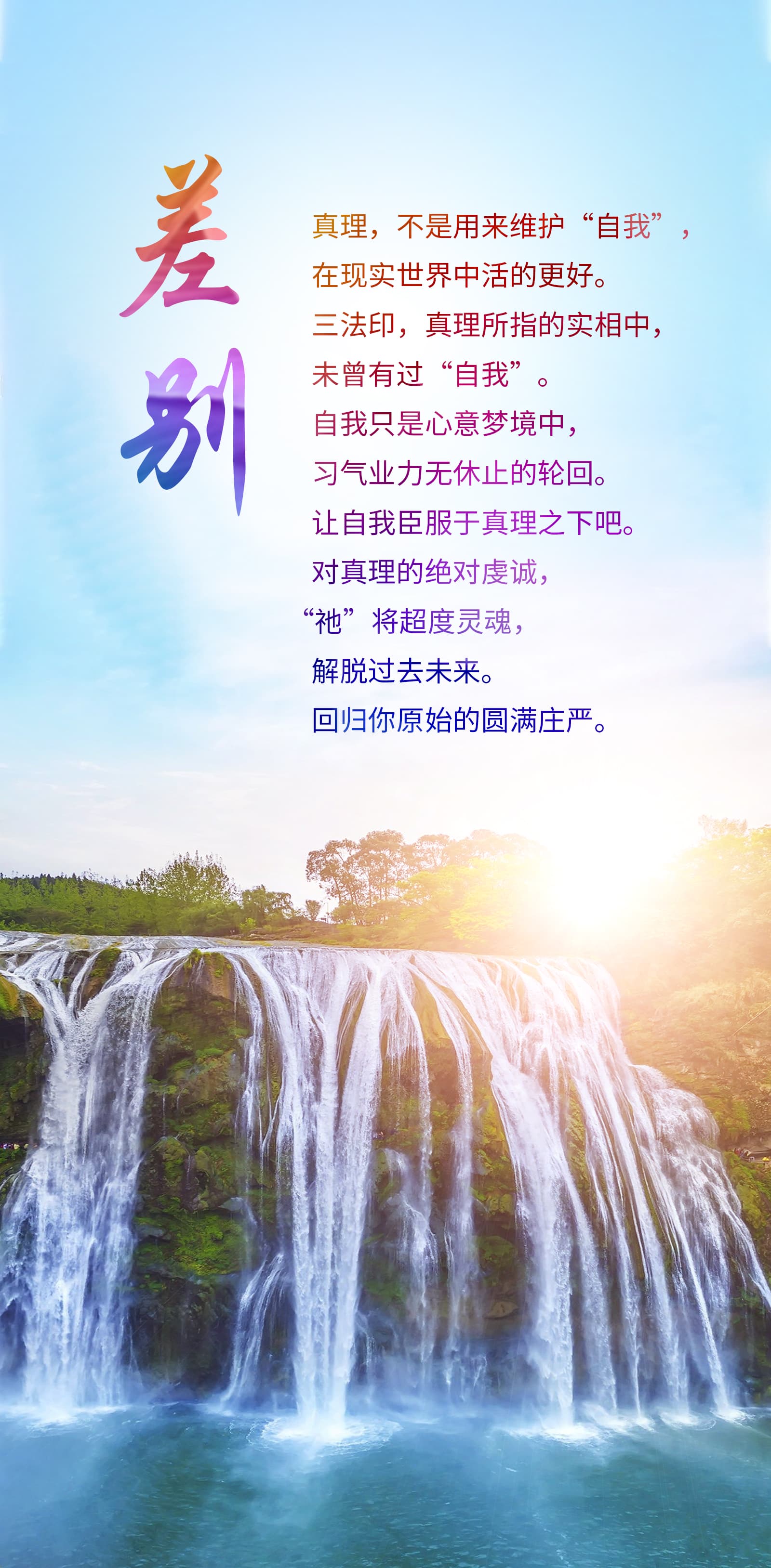 0619差别.jpg