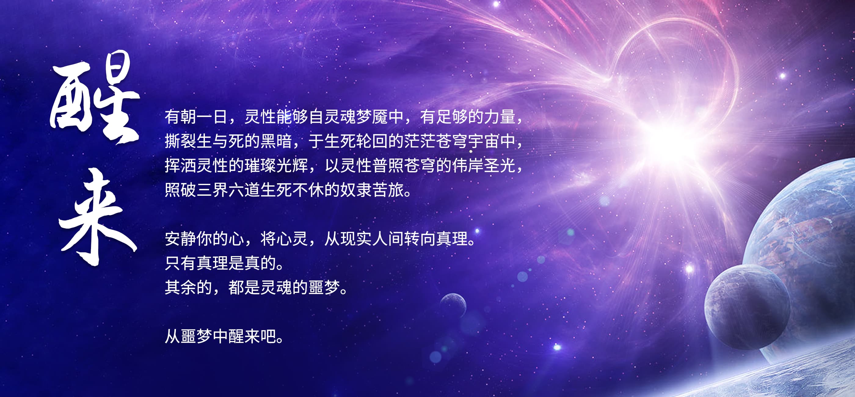0623醒来.jpg