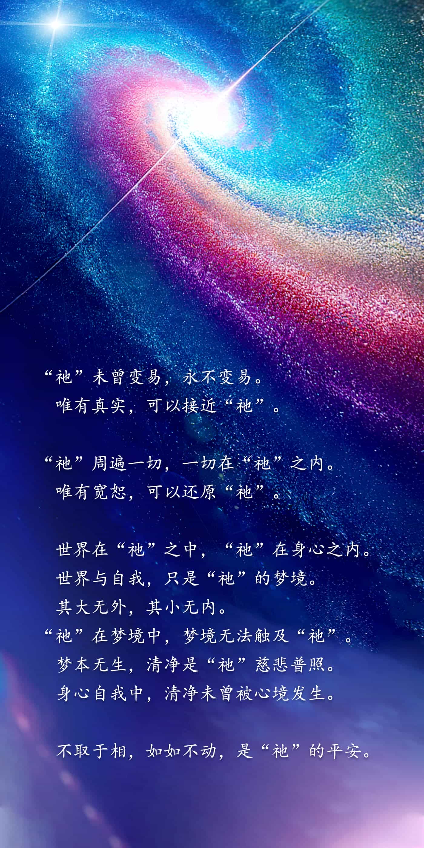 0626平安.jpg