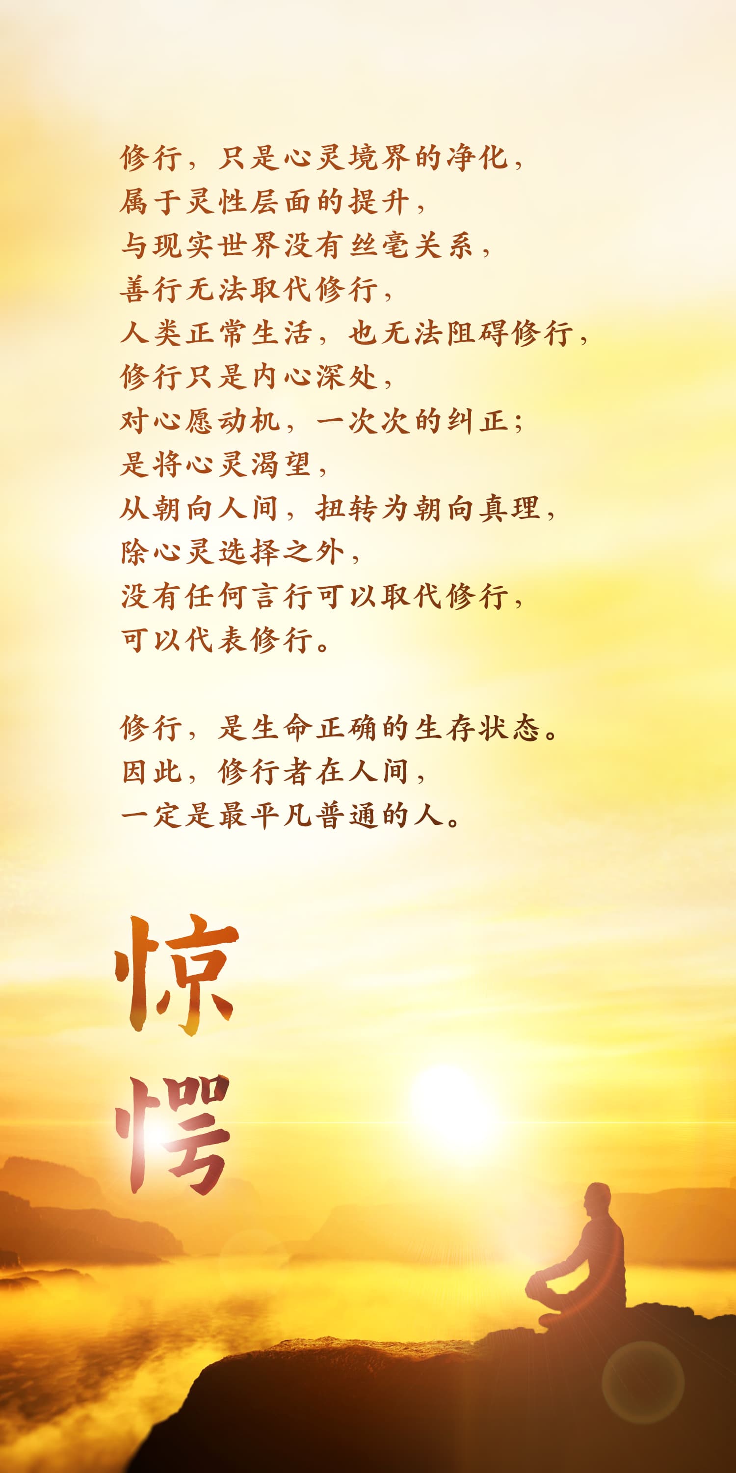 0702惊愕.jpg