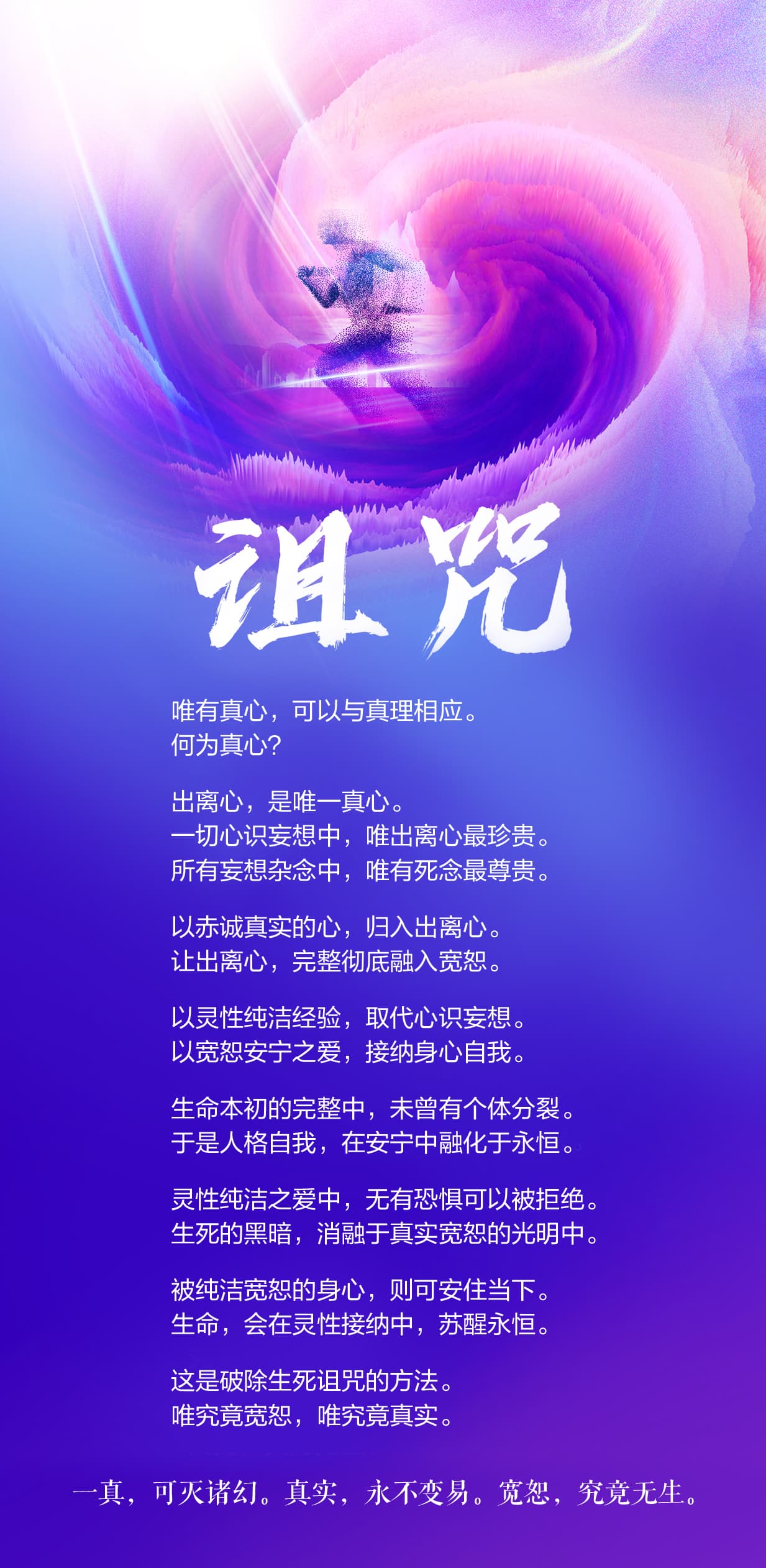 0712诅咒2.jpg