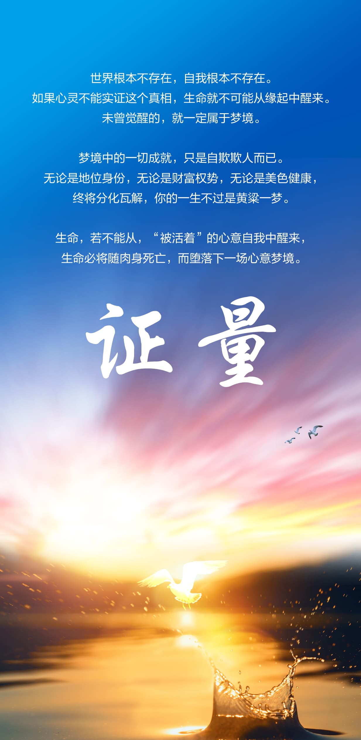 0720证量1.jpg