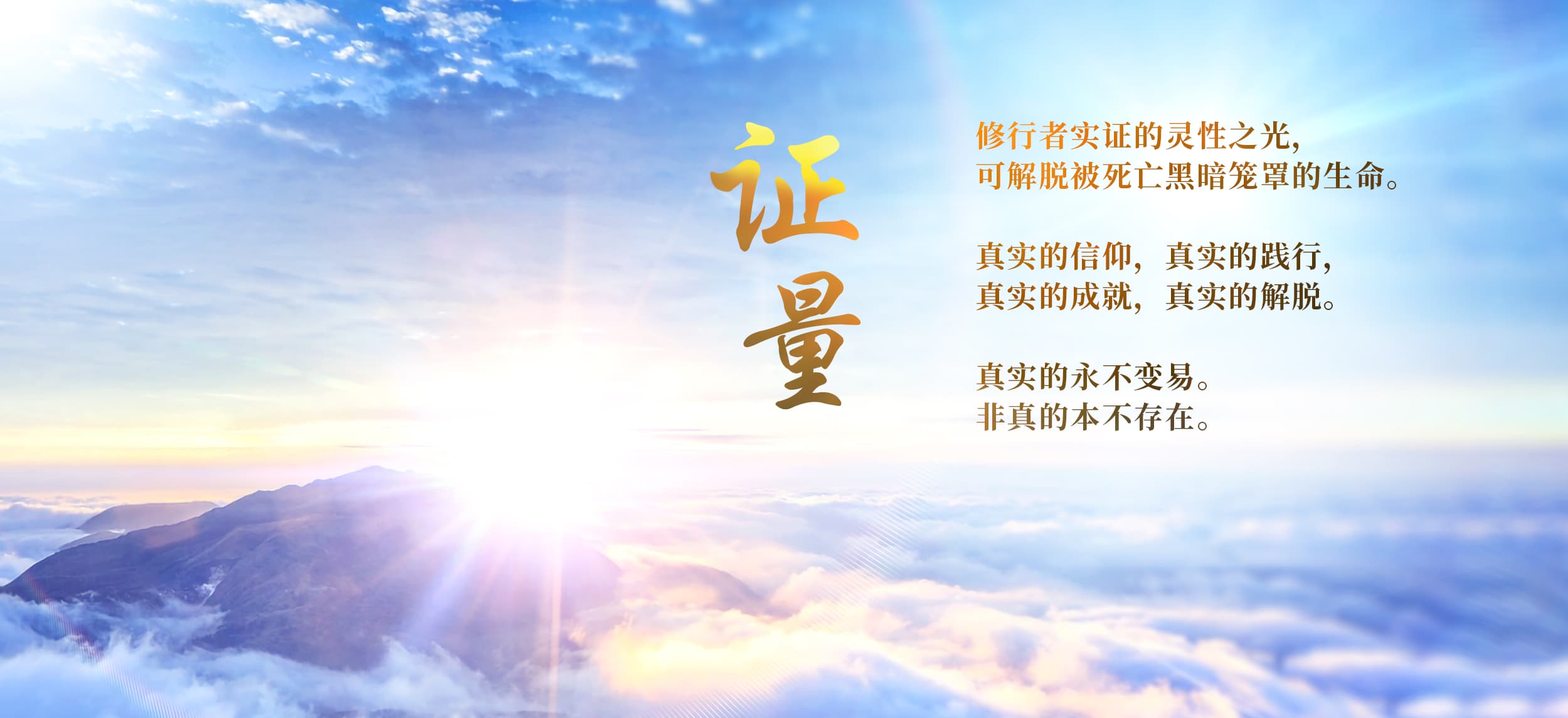 0720证量2.jpg