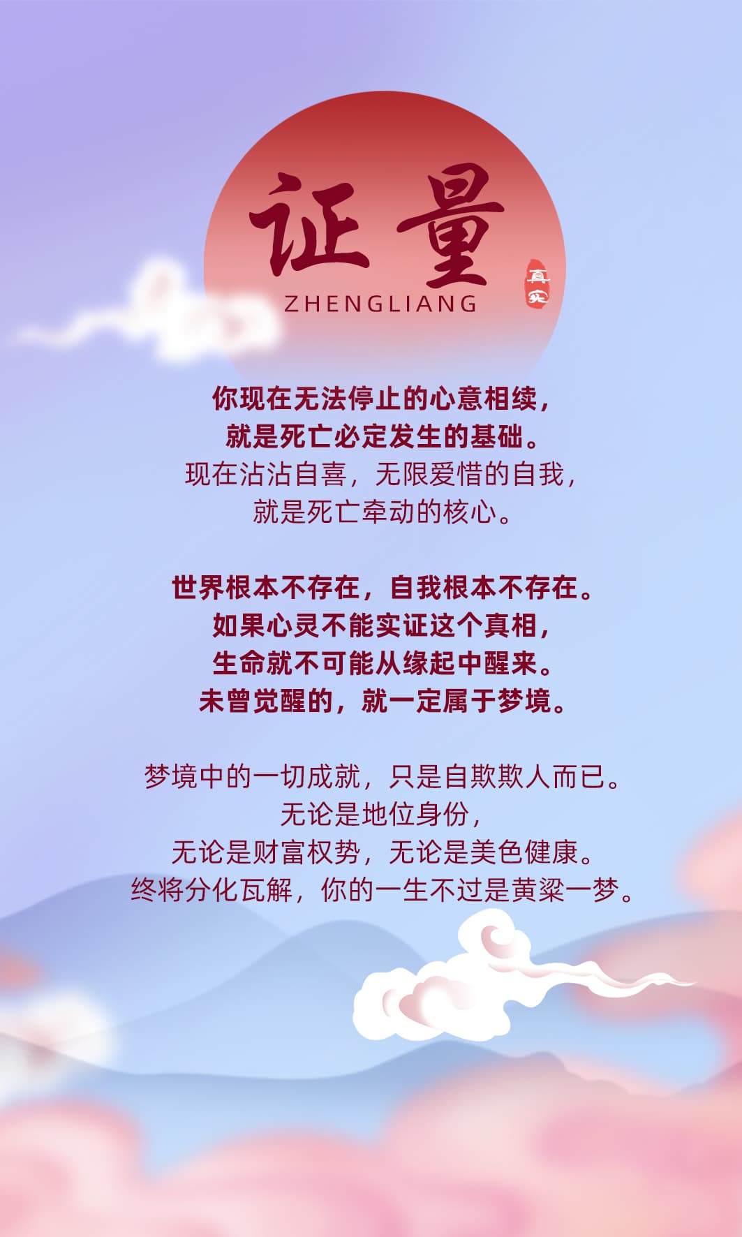 0720证量3.jpg