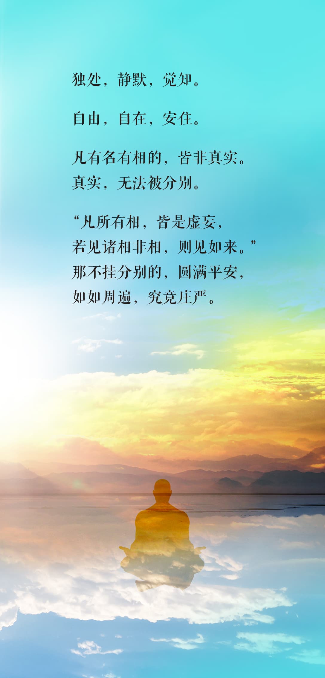 0727独处2.jpg