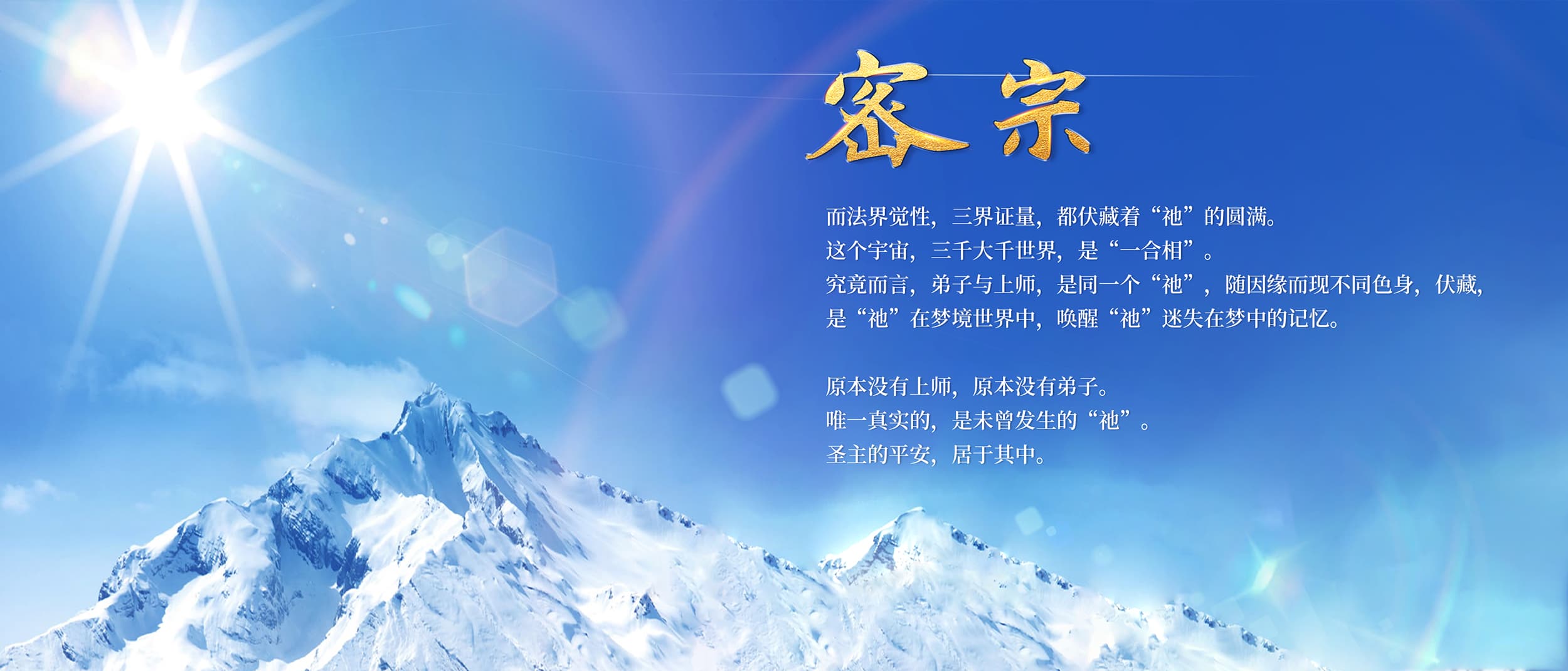 0729密宗2.jpg