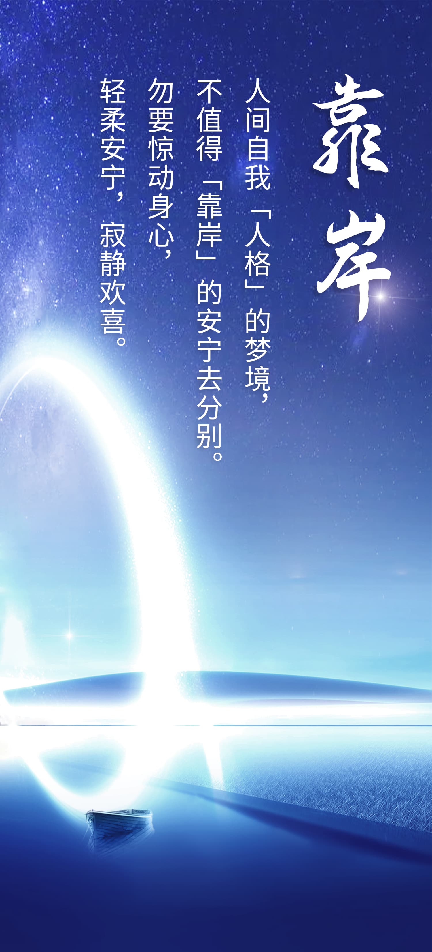 0731靠岸2.jpg