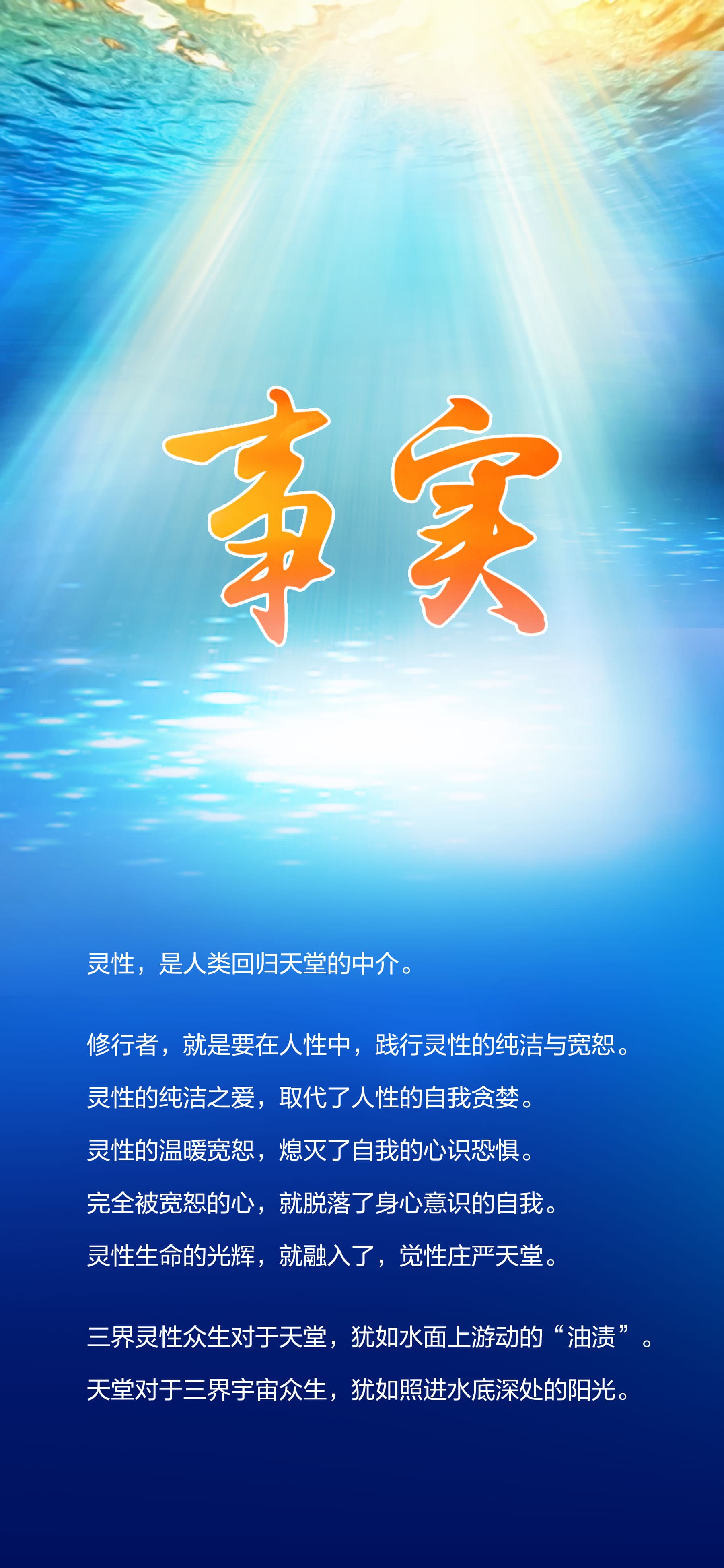 0813事实.jpg