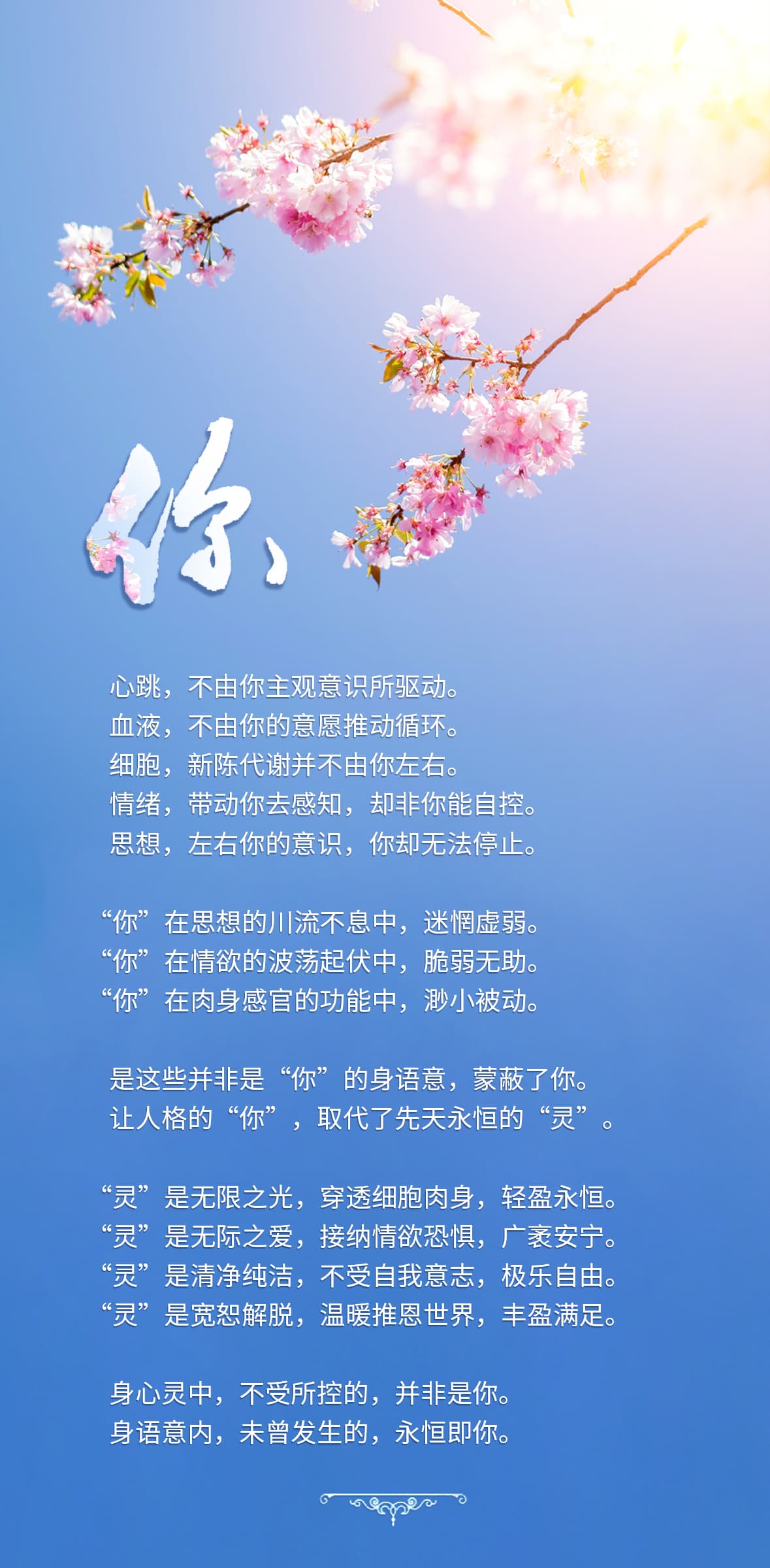 0826你.jpg