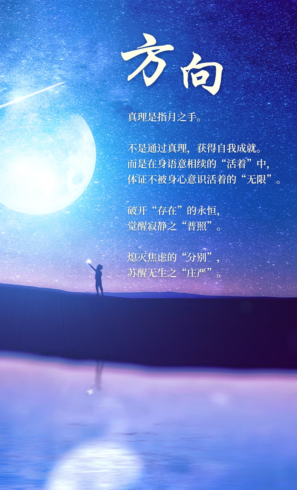 0826方向.jpg