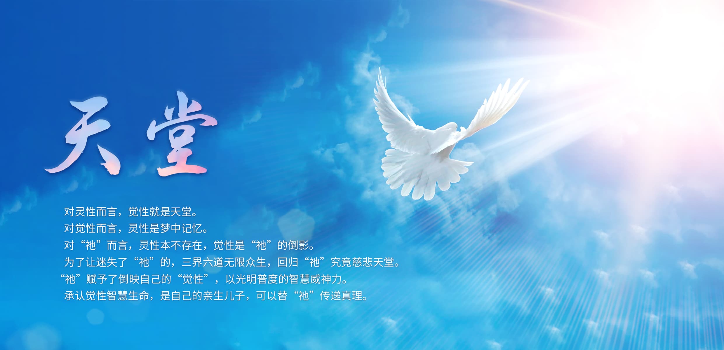 0904天堂.jpg