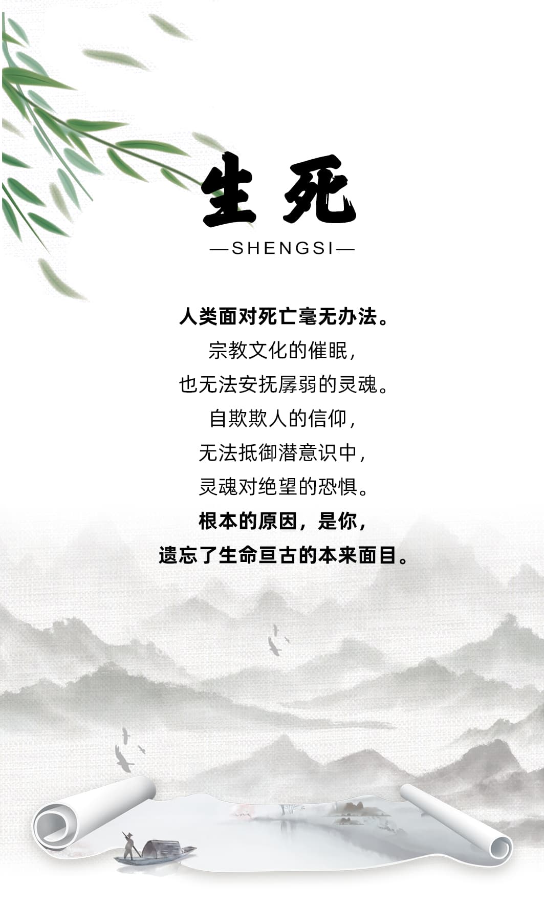 0912生死1.jpg