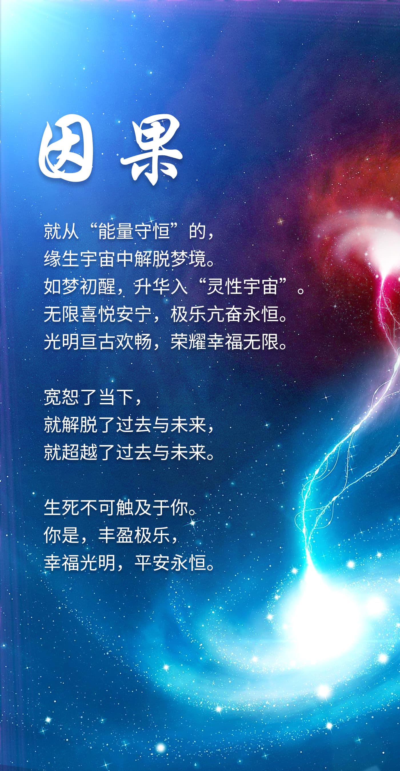0924因果1.jpg