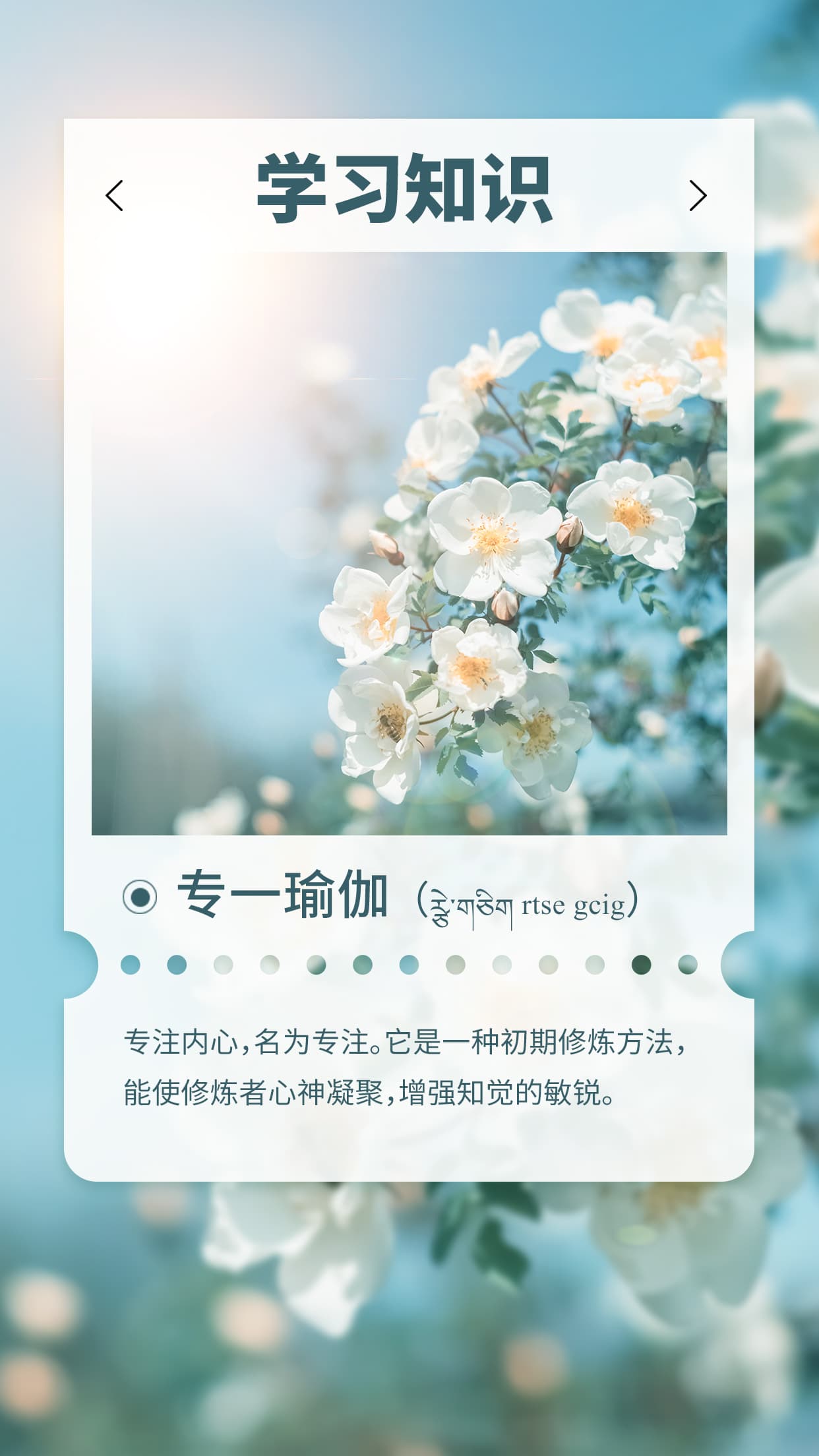 1001学习知识1.jpg