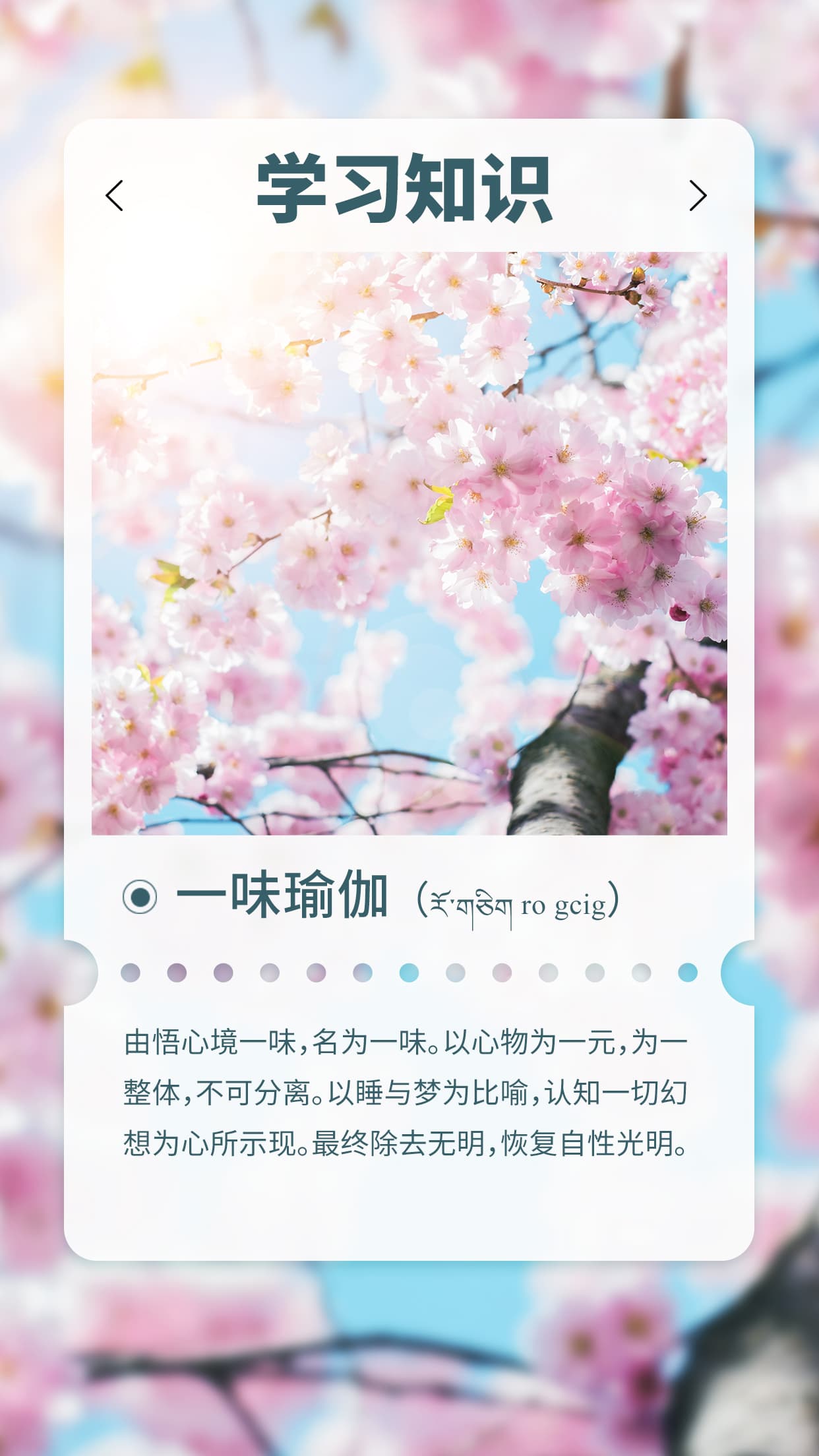 1001学习知识3.jpg
