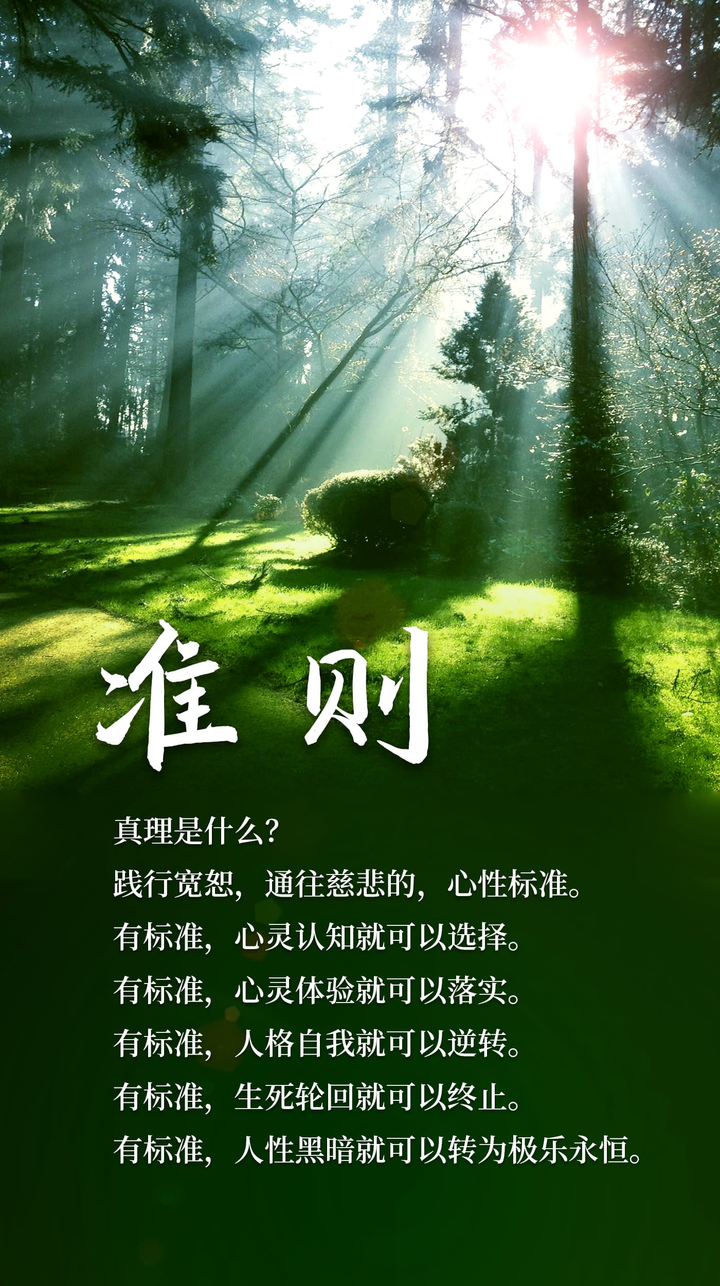 1008准则.jpg