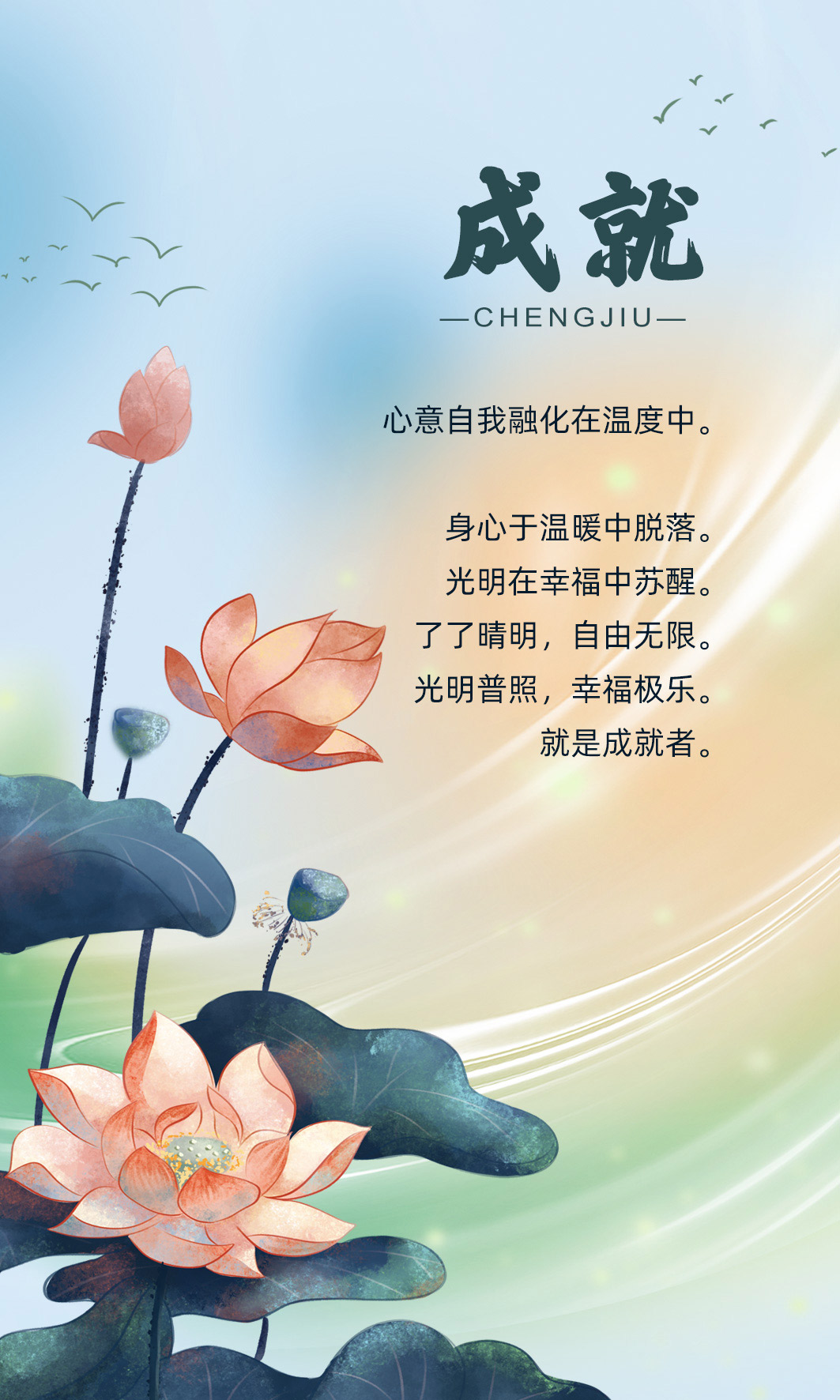 1011成就.jpg