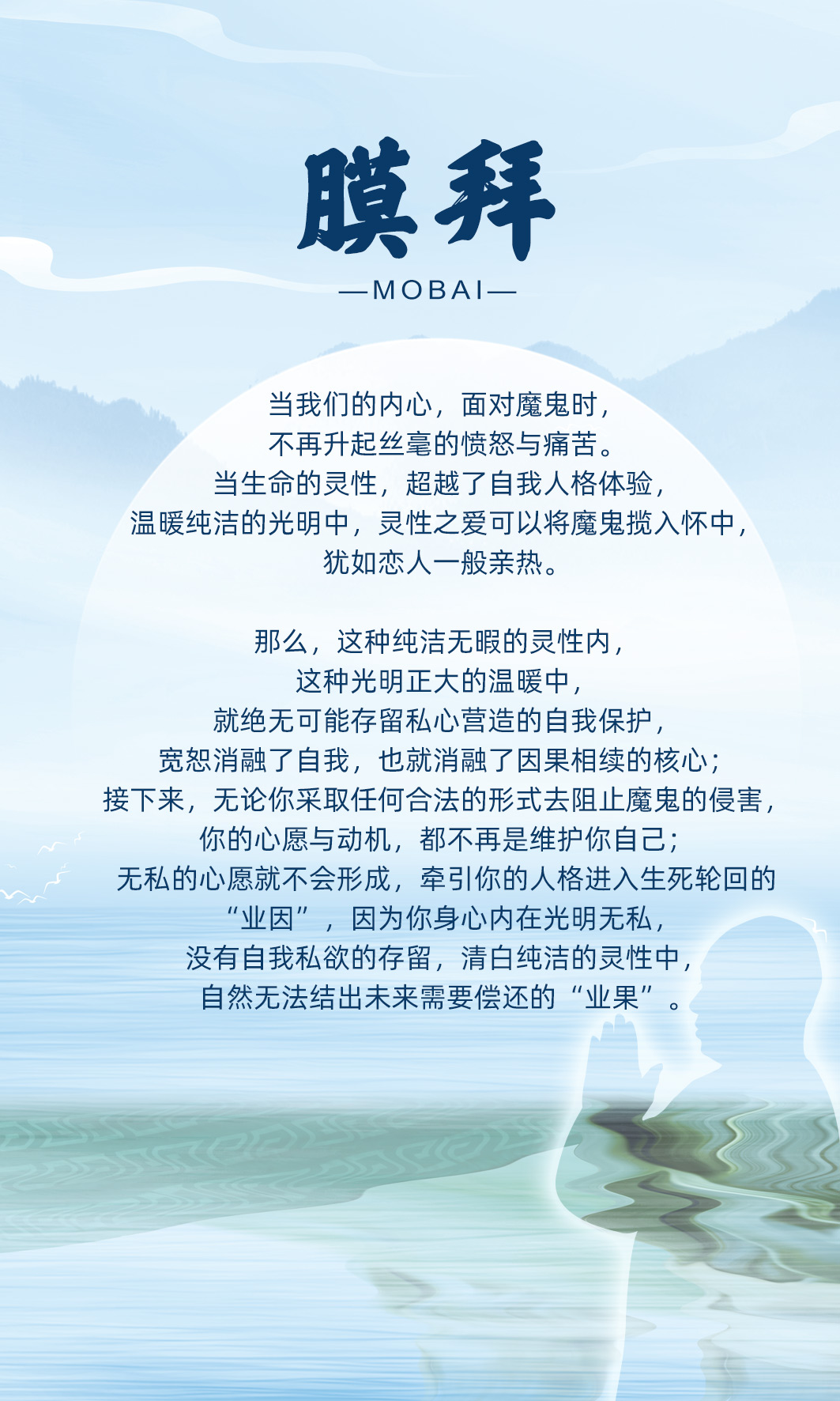 1018膜拜2.jpg