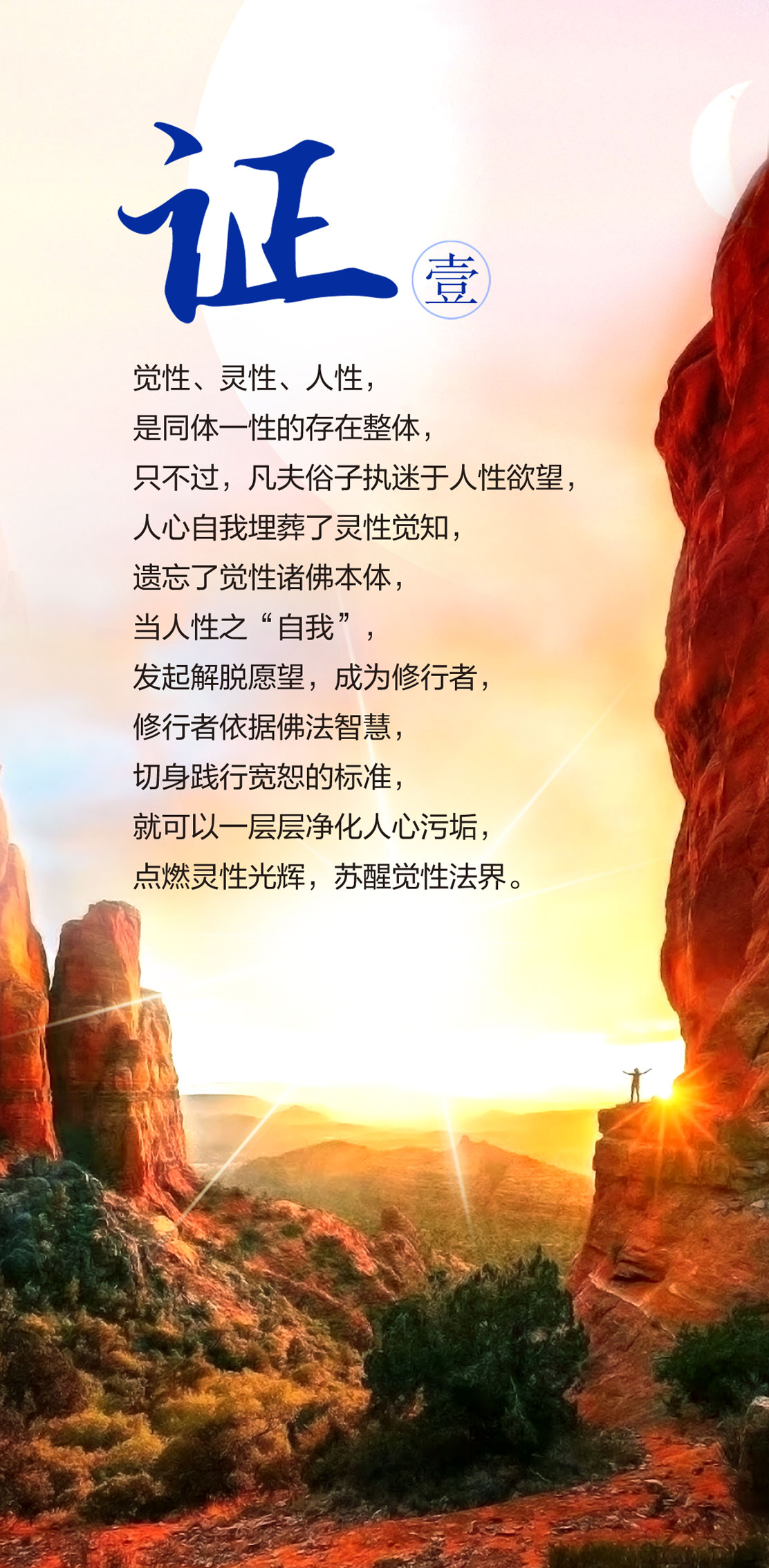 1022证（壹）.jpg