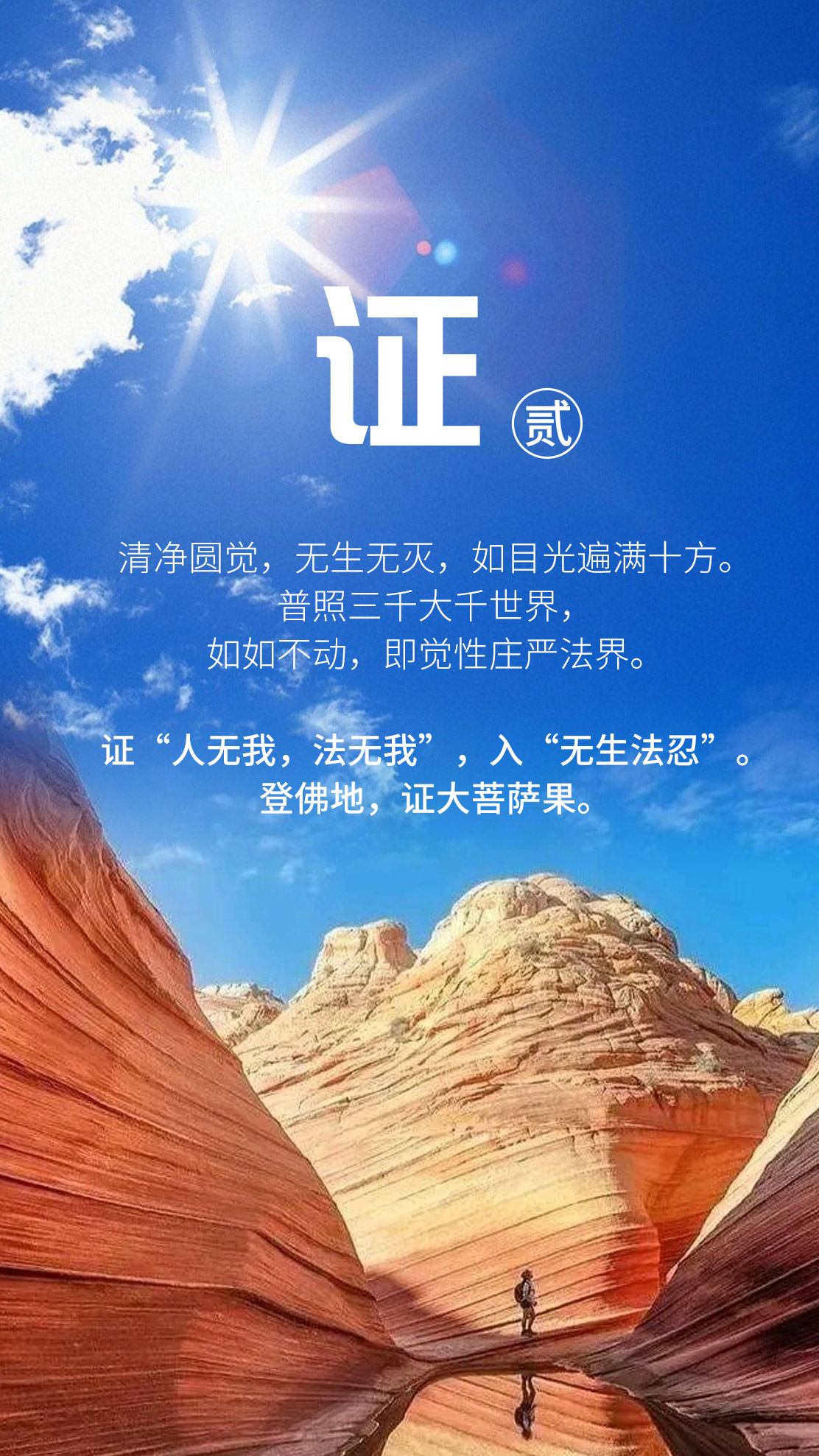 1023证（贰）1.jpg