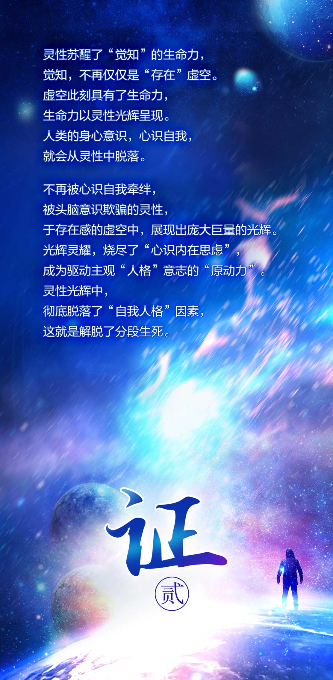 1023证（贰）2.jpg