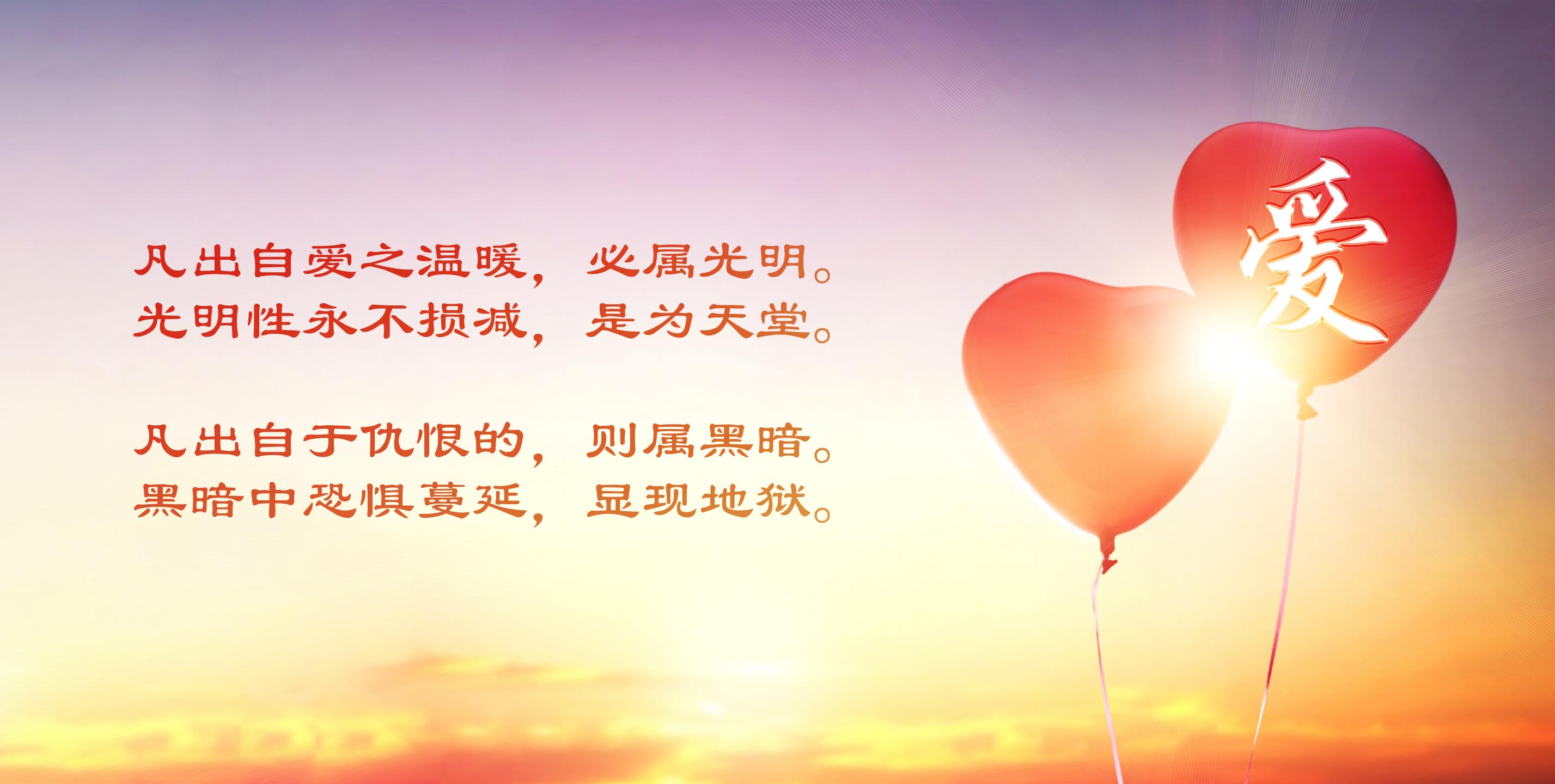 1025爱1.jpg