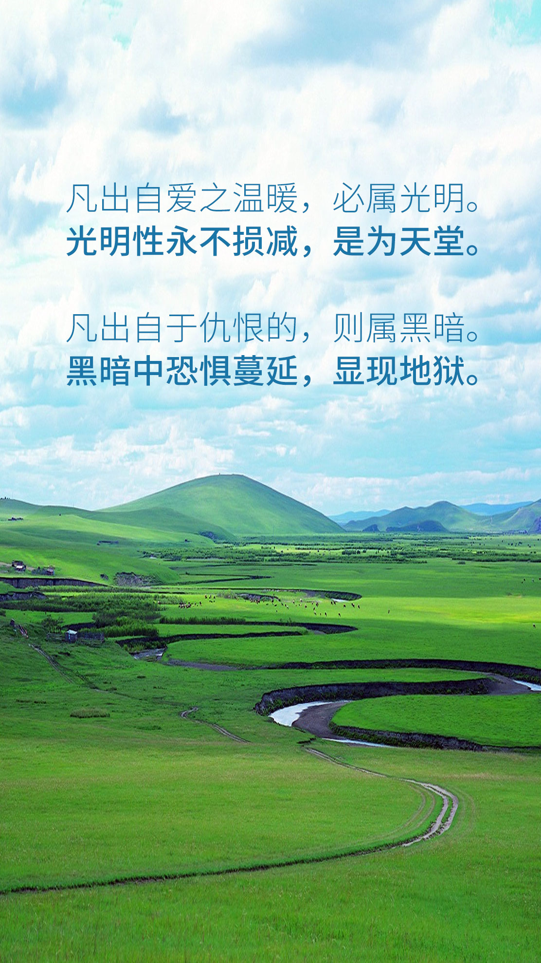 1025爱2.jpg