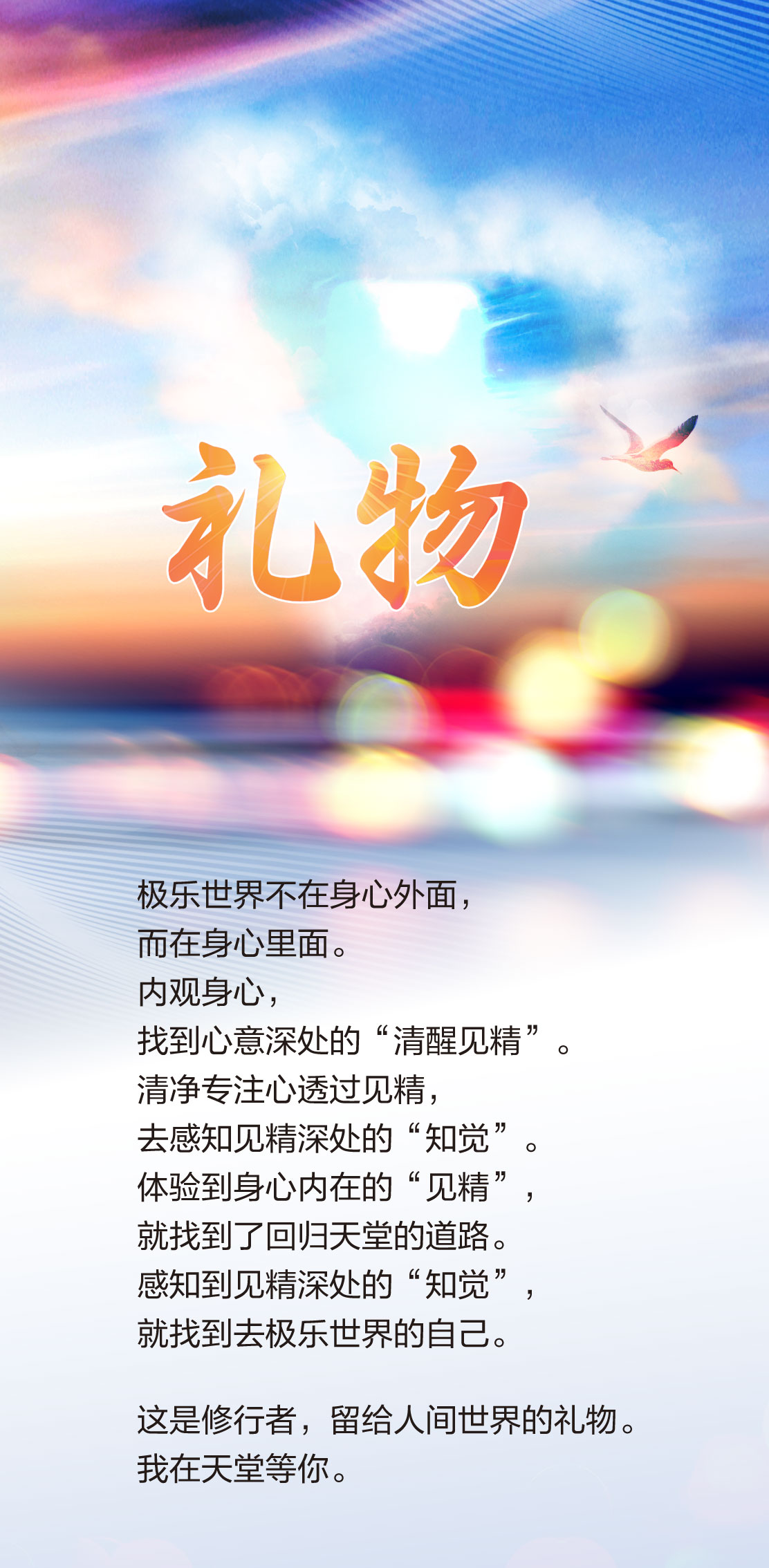 1025礼物.jpg