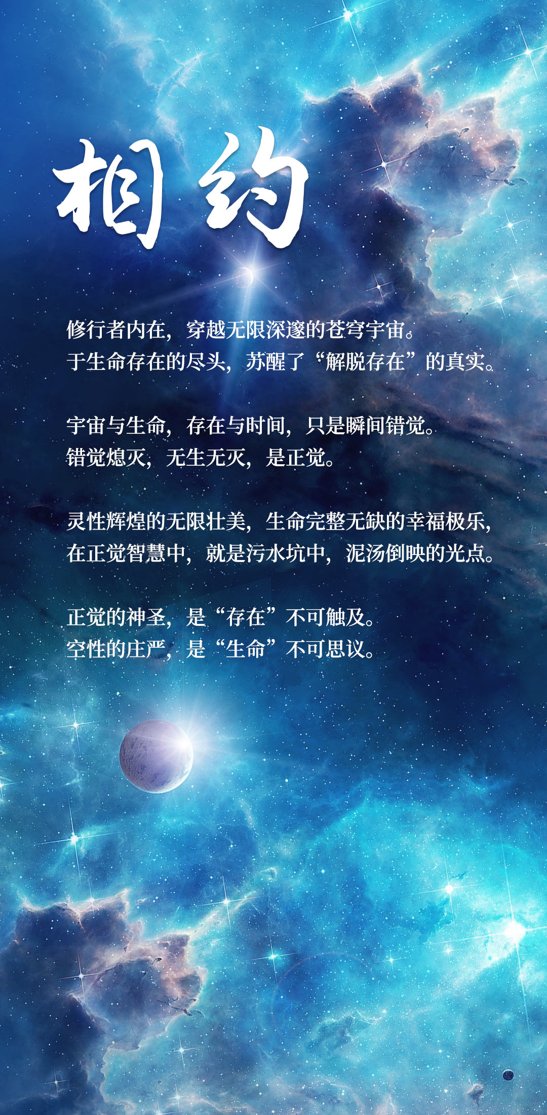 1027相约.jpg