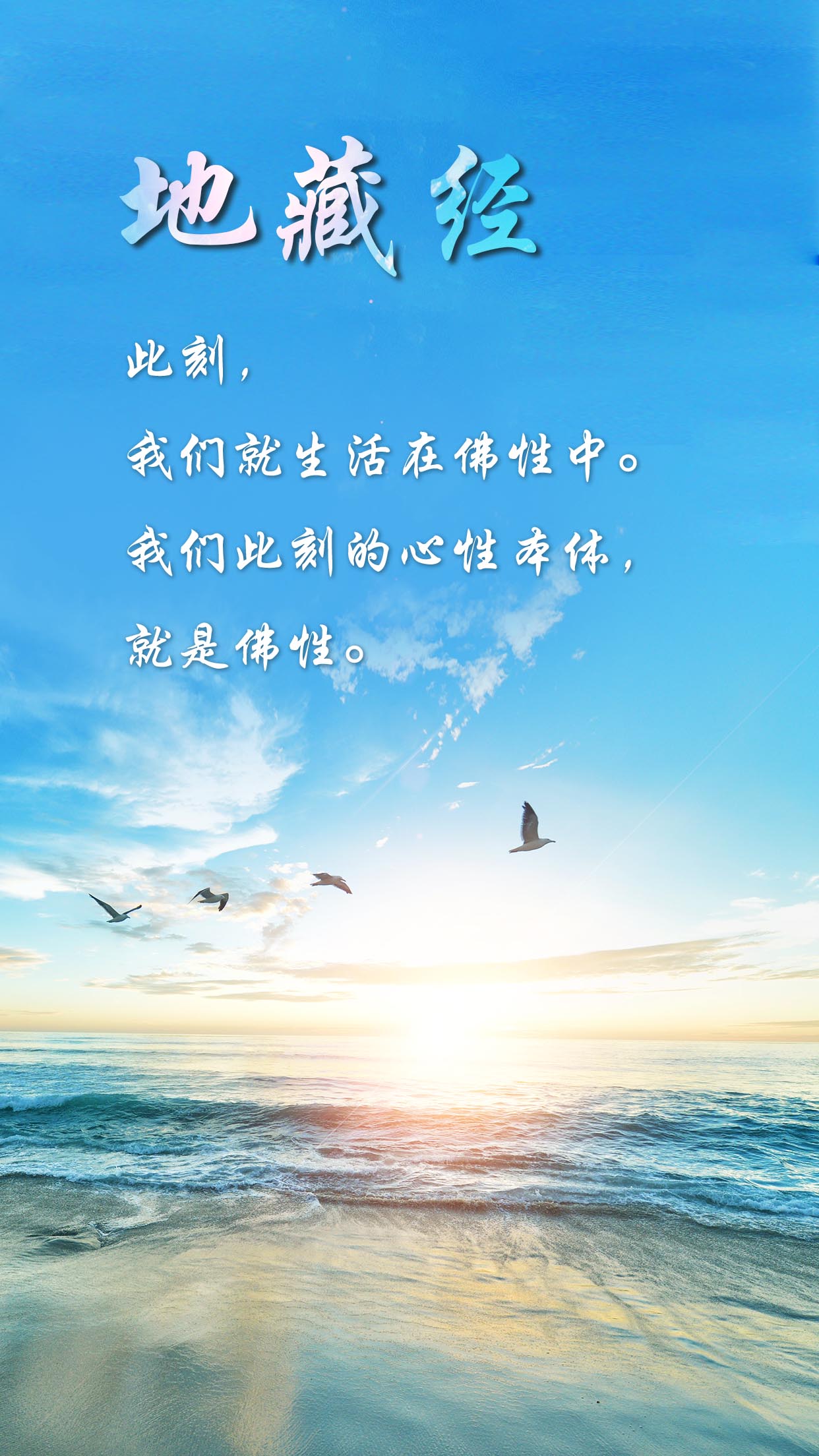 1110地藏经1.jpg