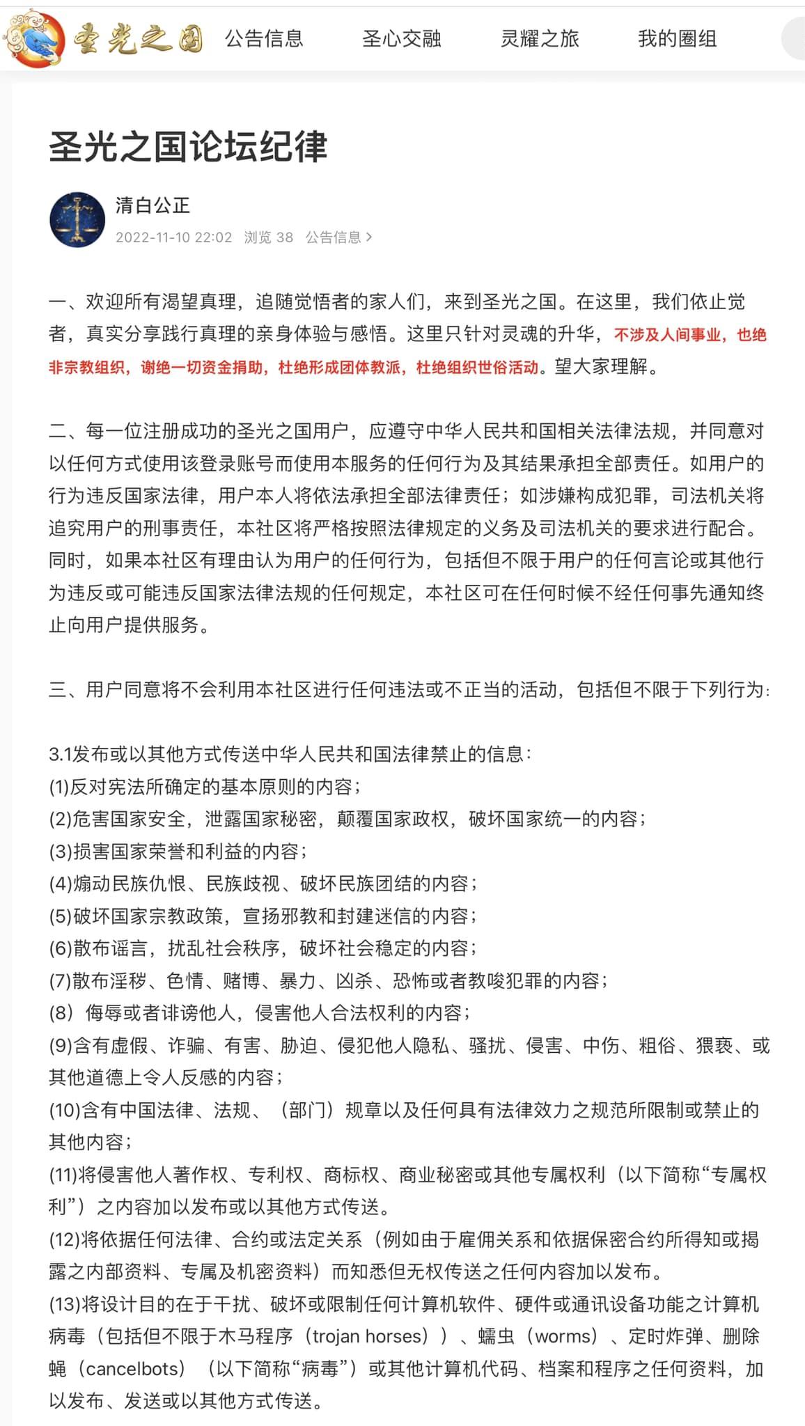 1112告别1.jpg