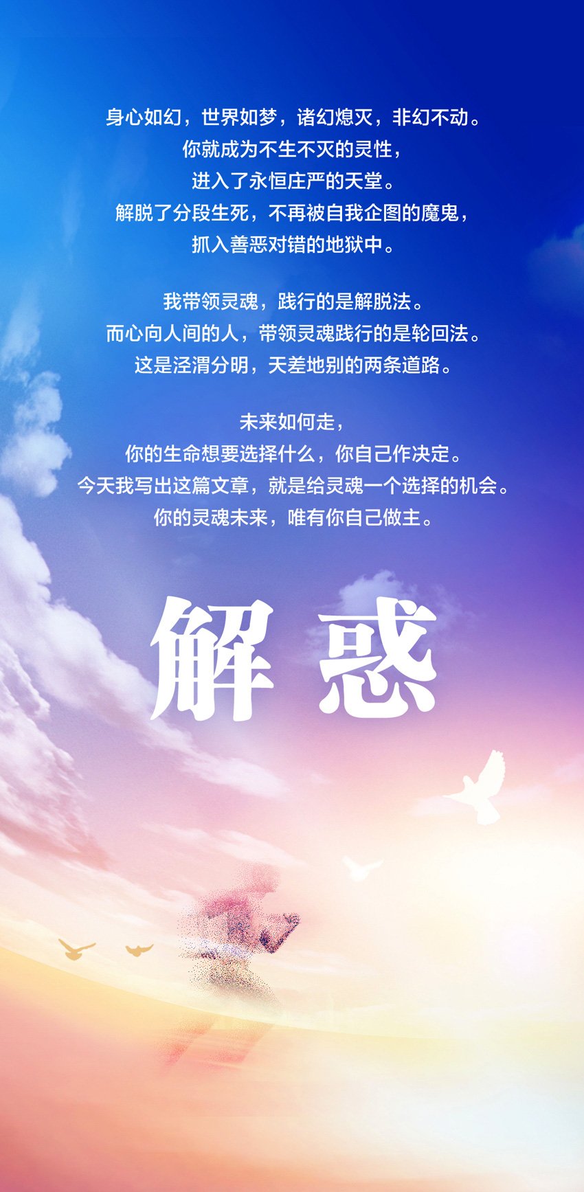1117解惑.jpg