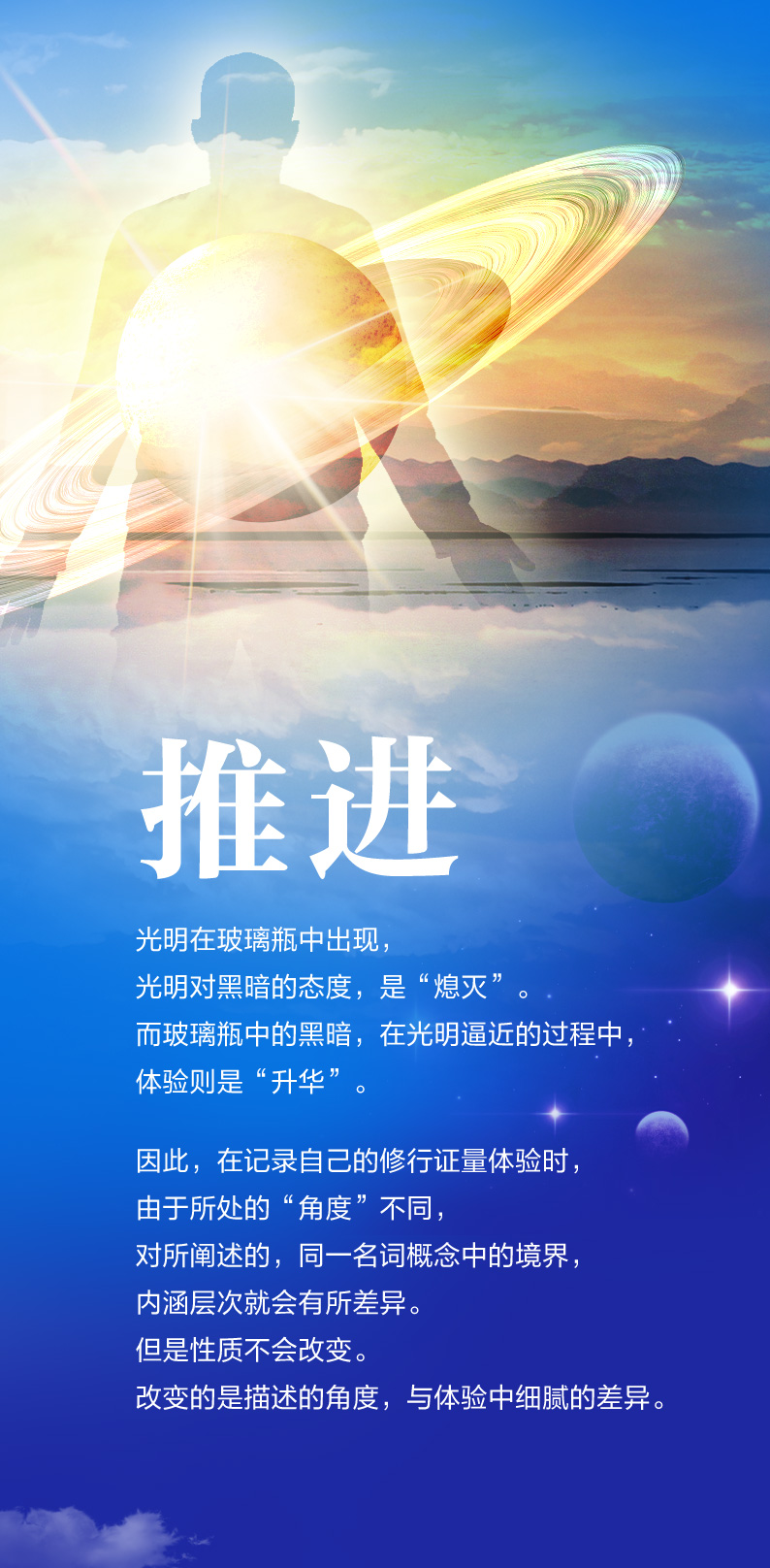 1126推进.jpg