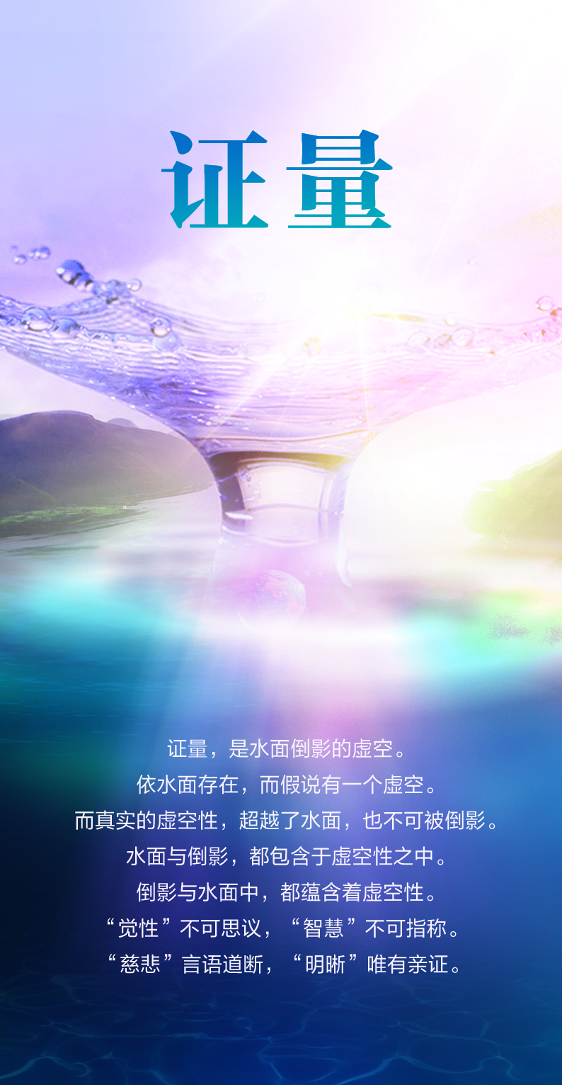 1201证量.jpg