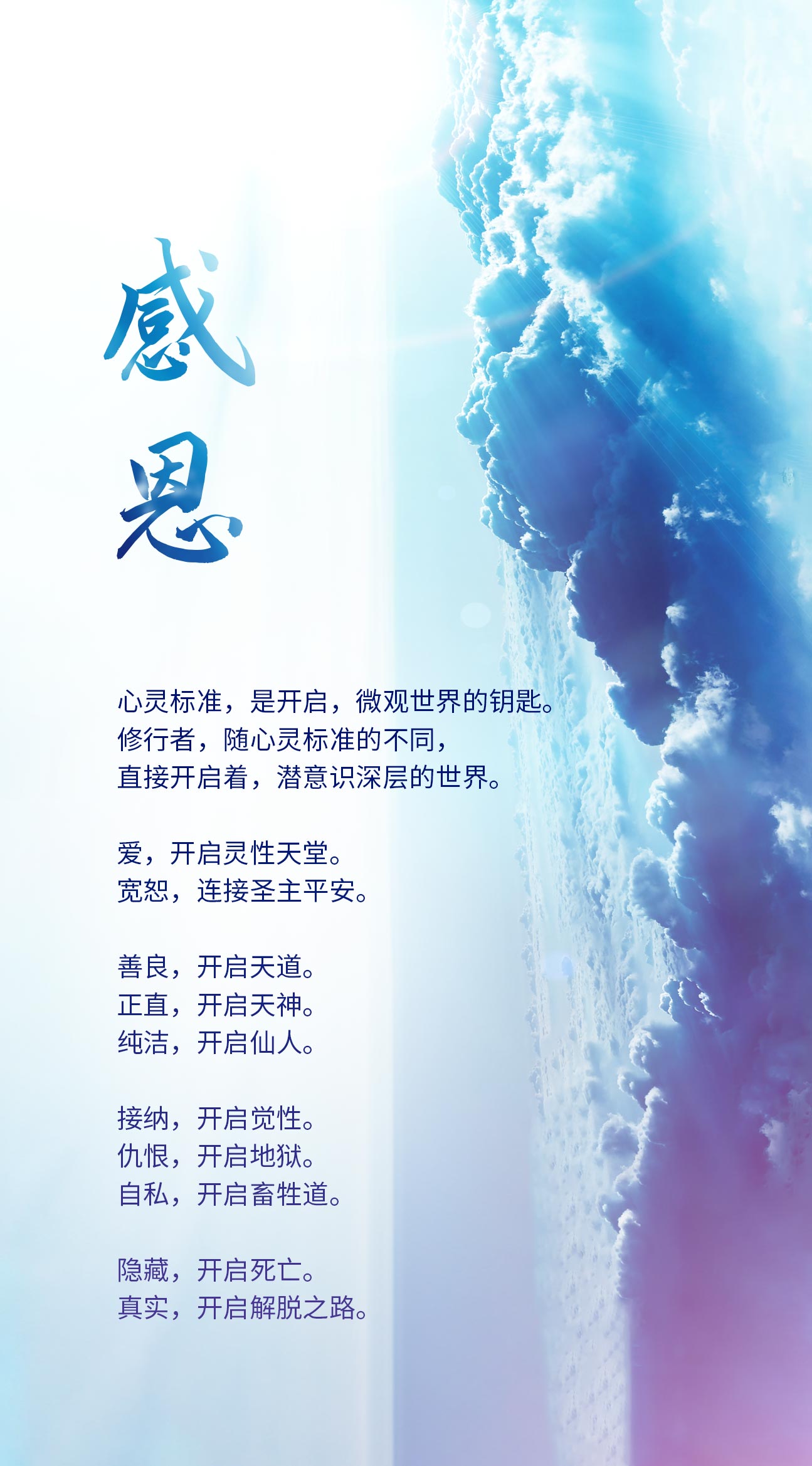 1204感恩.jpg