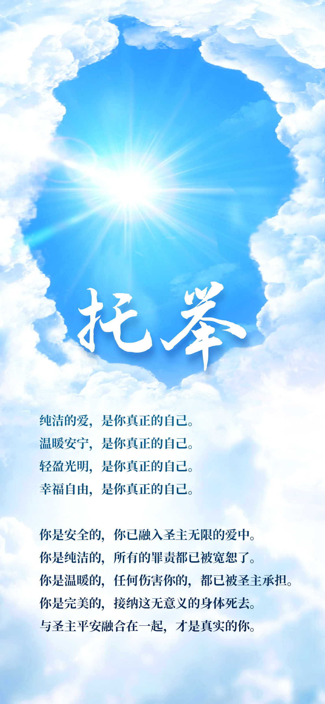 1206托举.jpg