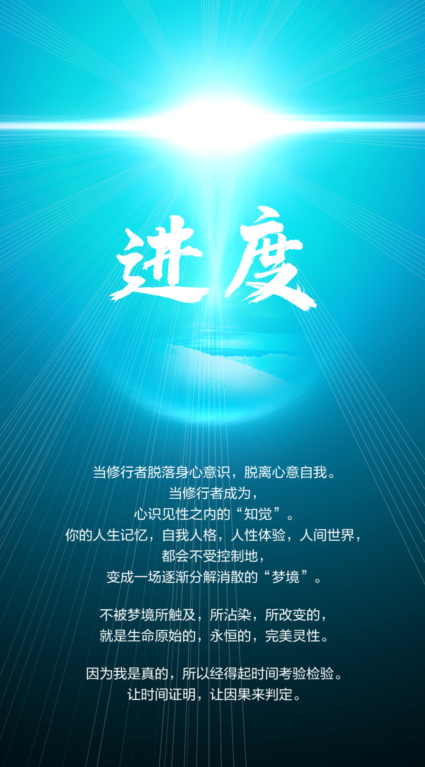 1218进度.jpg