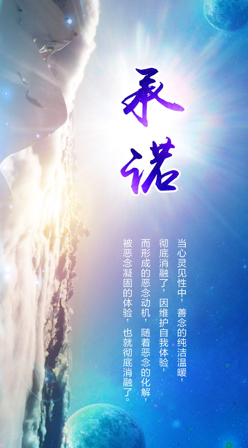 1223承诺.jpeg