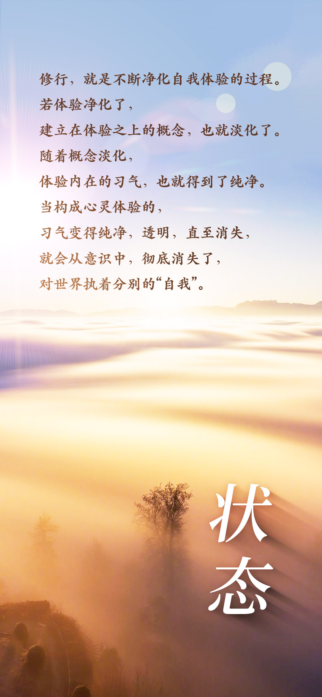 1226状态.jpg