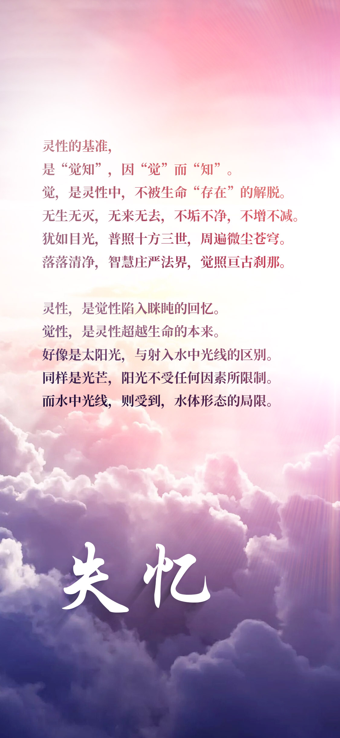 0102失忆.jpg