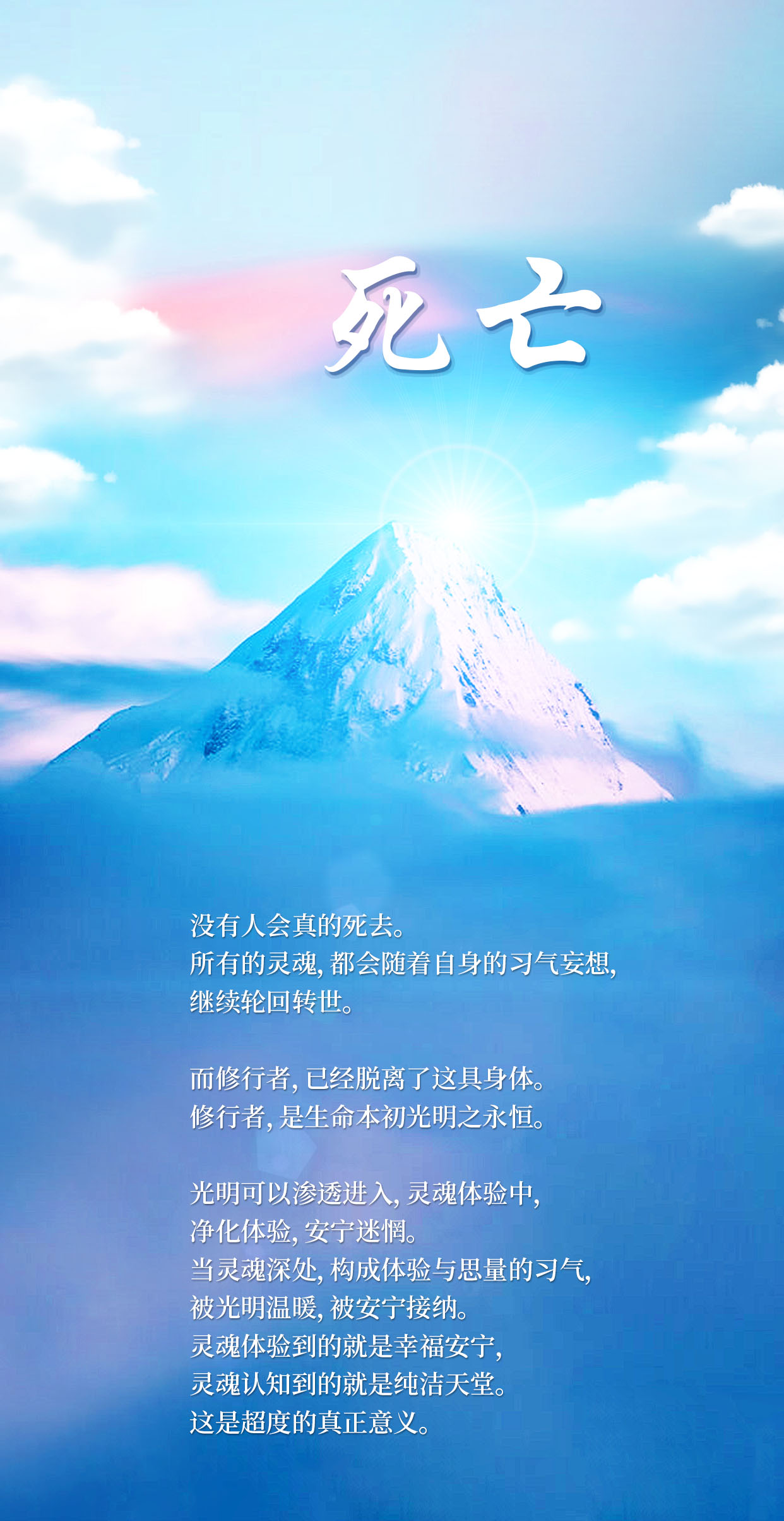 0103死亡.jpg