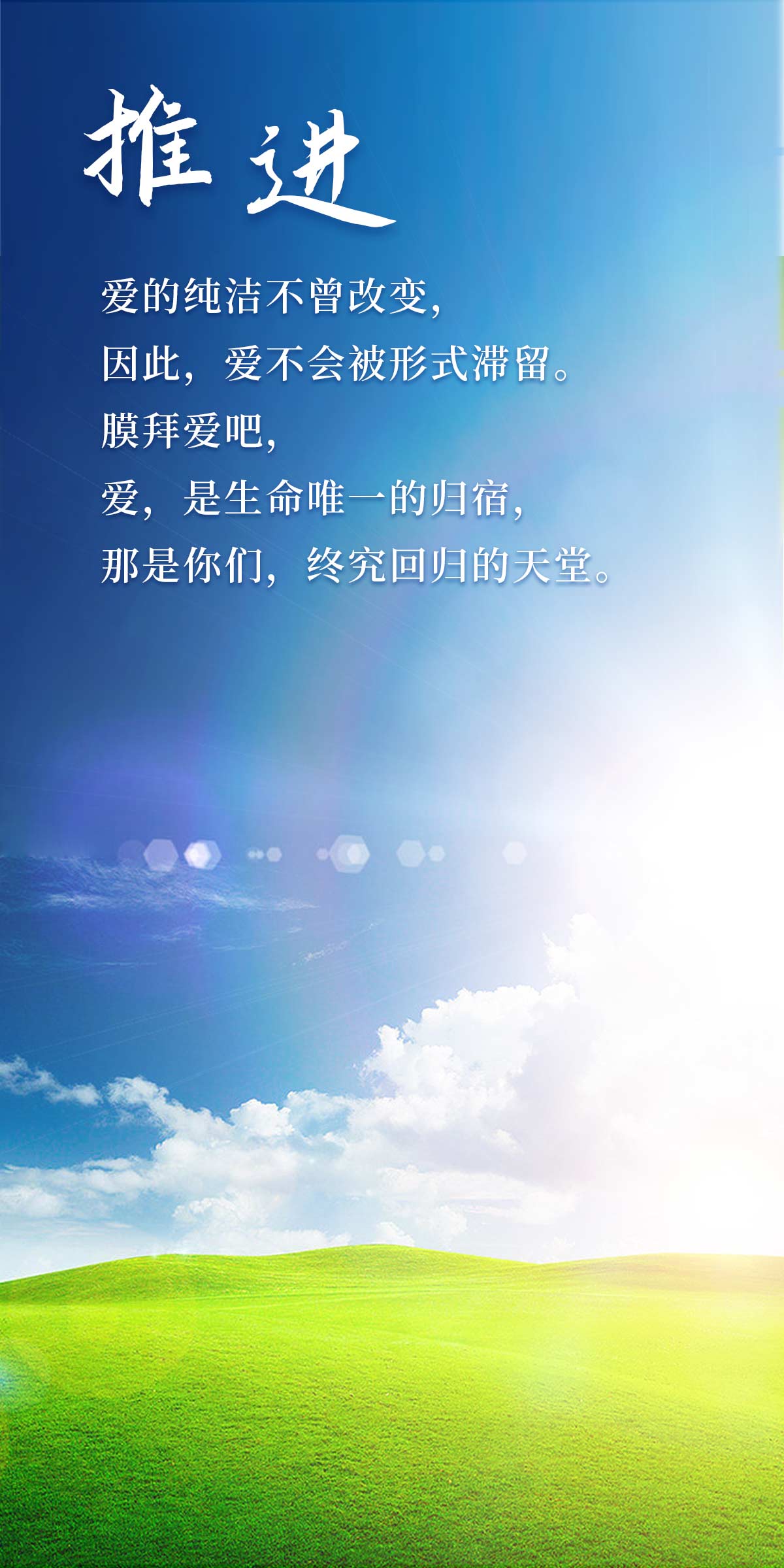 0108推进.jpg